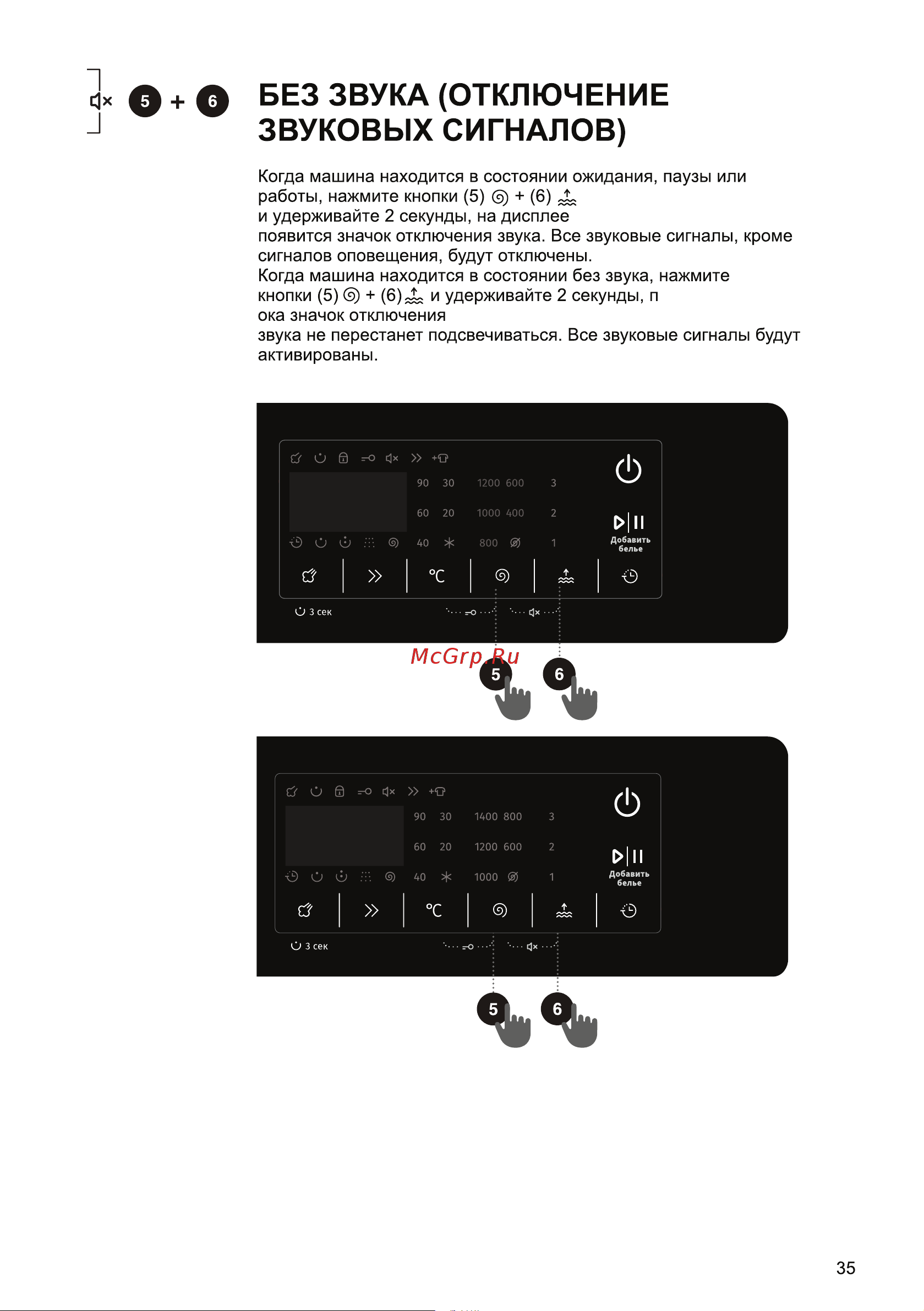 Gorenje WNHA62SAS Руководство по эксплуатации онлайн [36/57] 801573