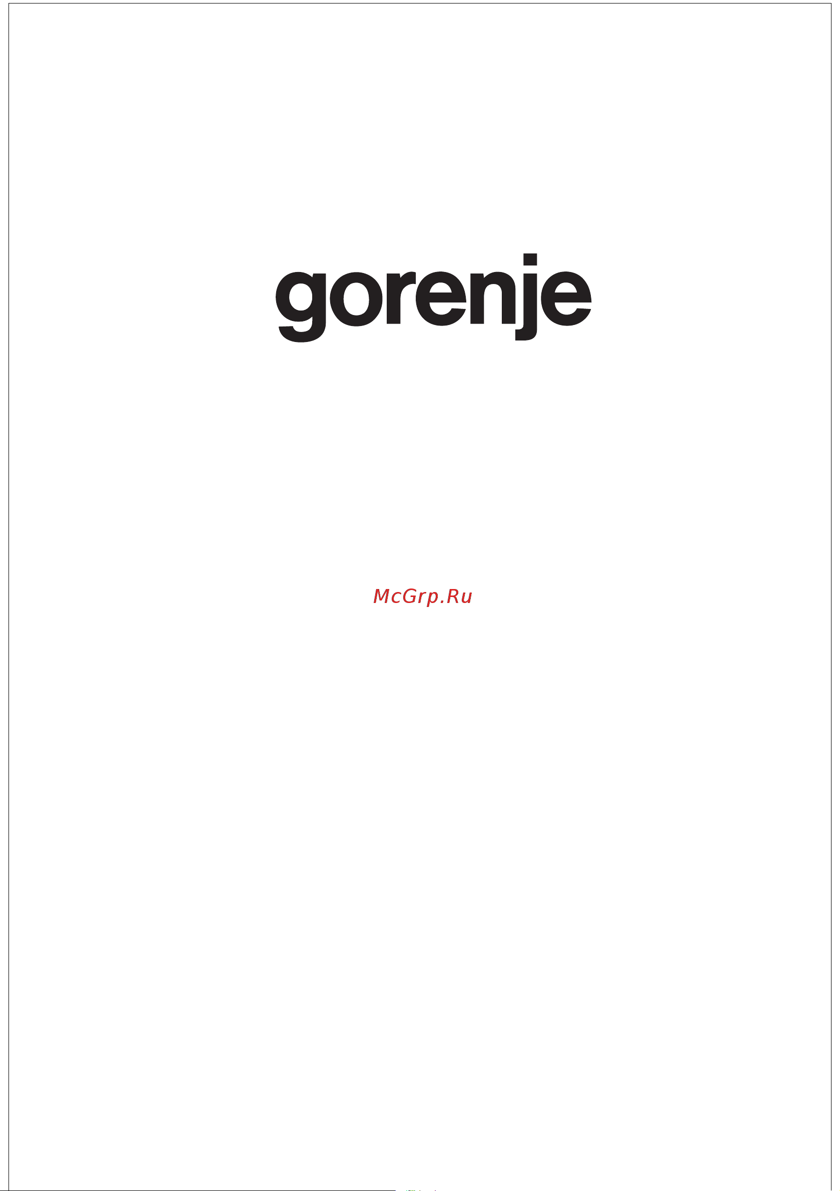 Gorenje WNHA62SAS Руководство по эксплуатации онлайн [57/57] 801573