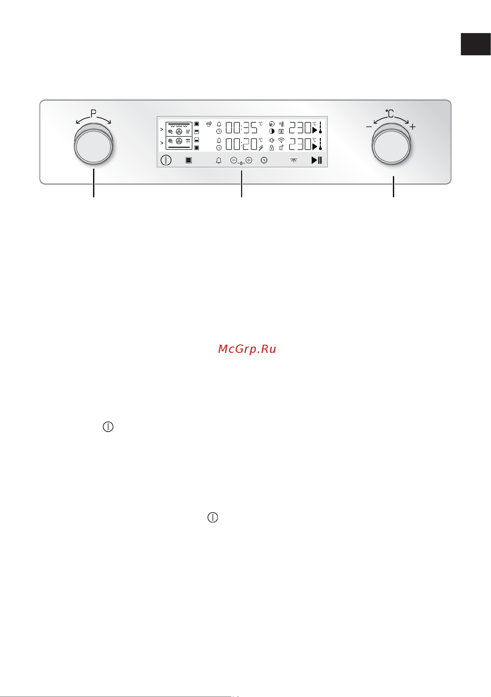 Beko BBVM13400XDS [13/96] Панель управления