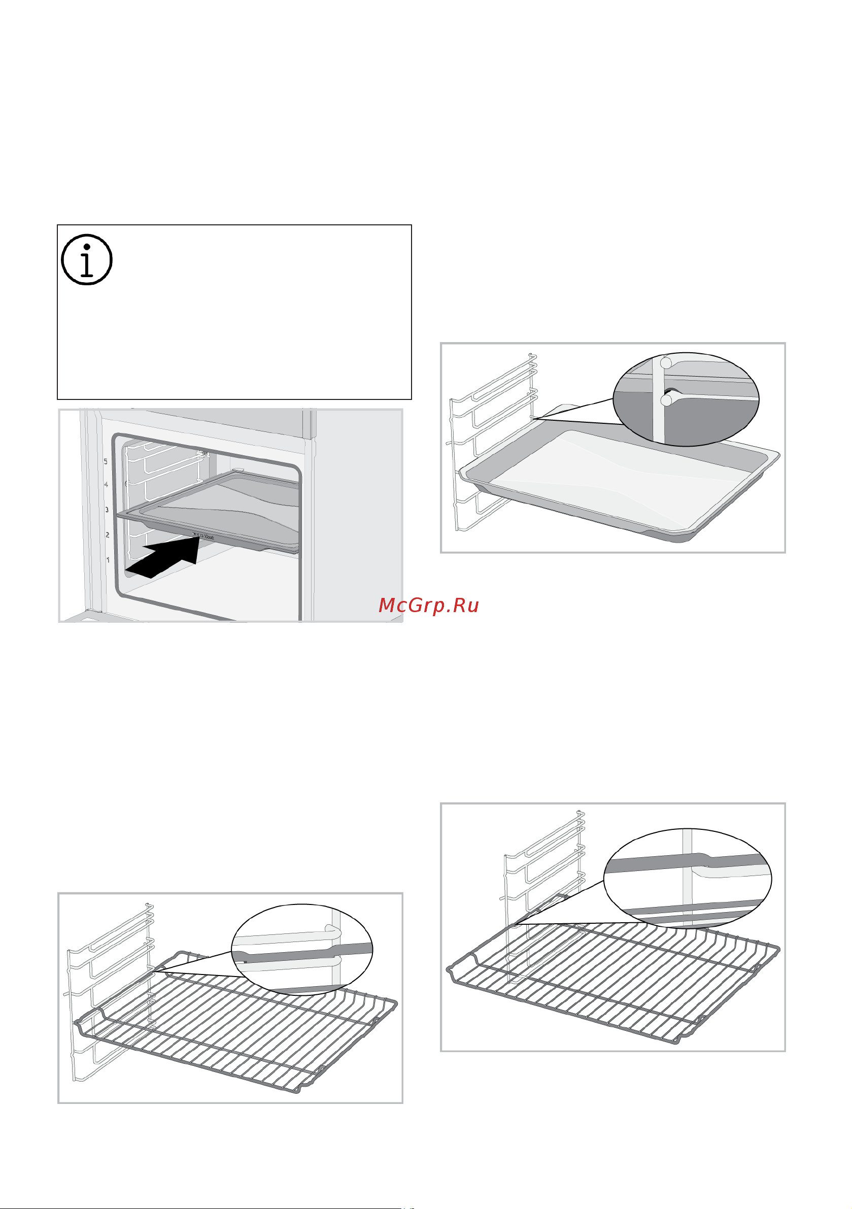 Beko BBVM13400XDS Руководство по эксплуатации онлайн [18/96] 801574