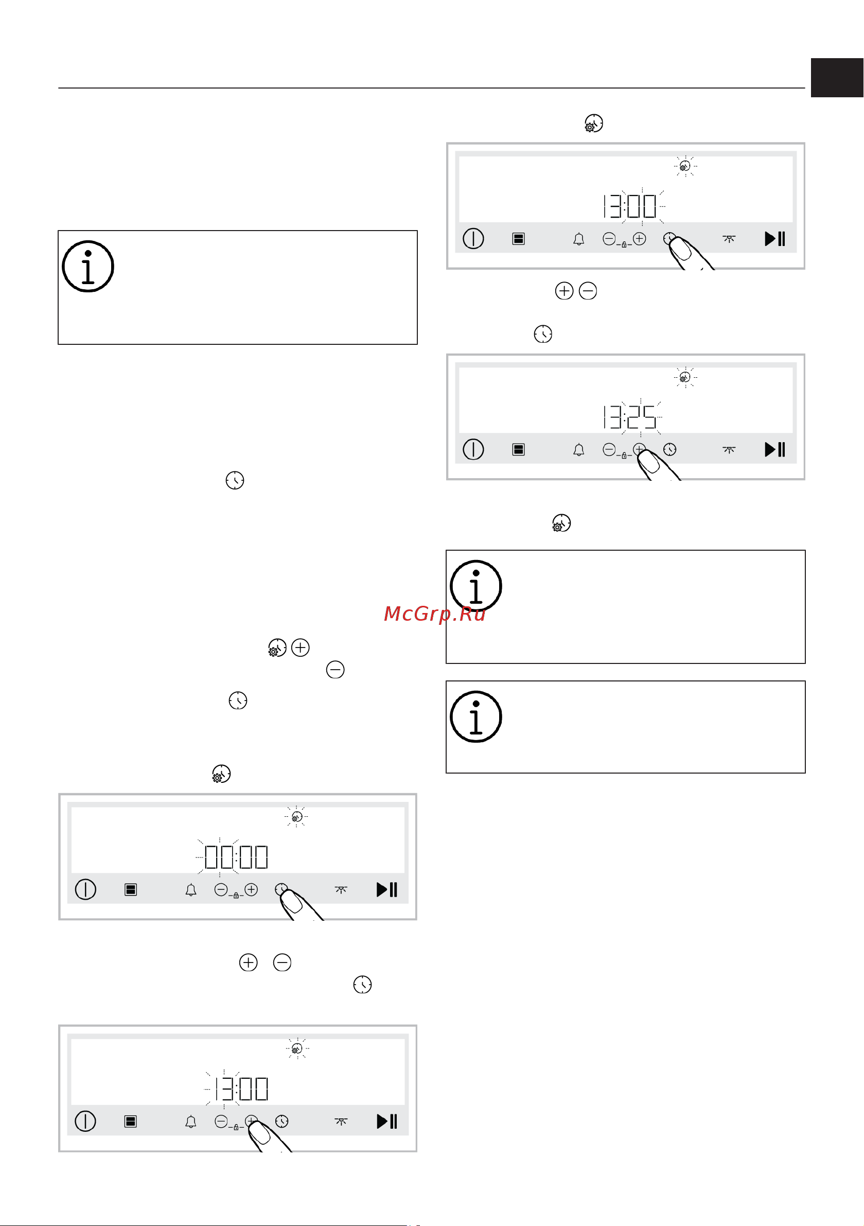 Beko BBVM13400XDS [21/96] Настройка первого таймера