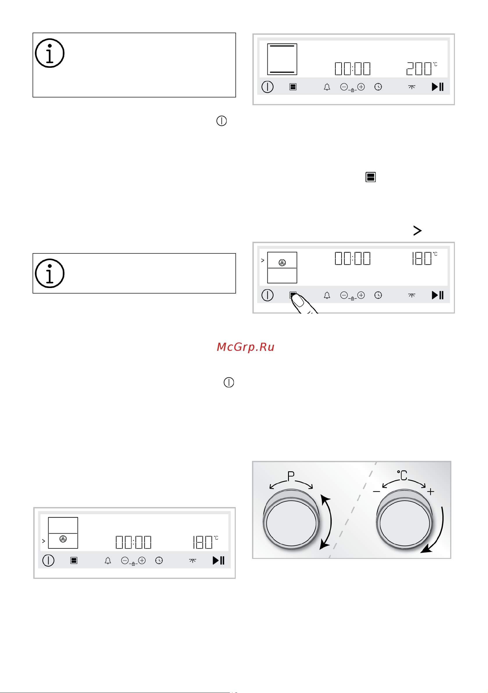 Beko BBVM13400XDS Руководство по эксплуатации онлайн [24/96] 801574