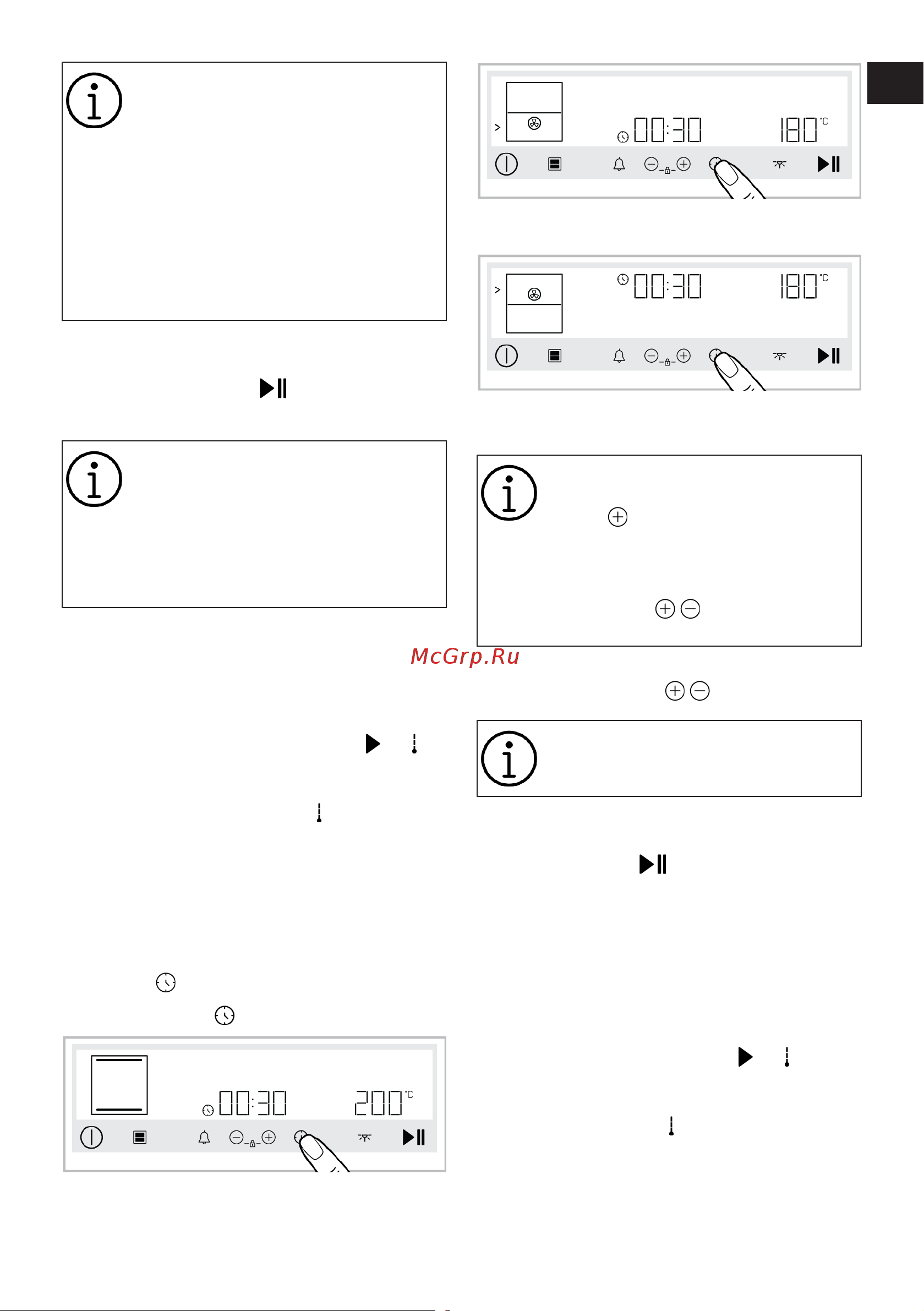 Beko BBVM13400XDS черный Руководство по эксплуатации онлайн [25/0] 900097