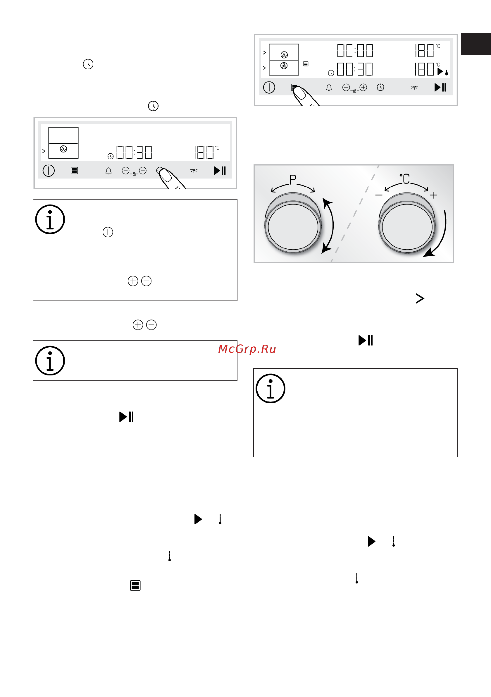 Beko BBVM13400XDS Руководство по эксплуатации онлайн [27/96] 801574