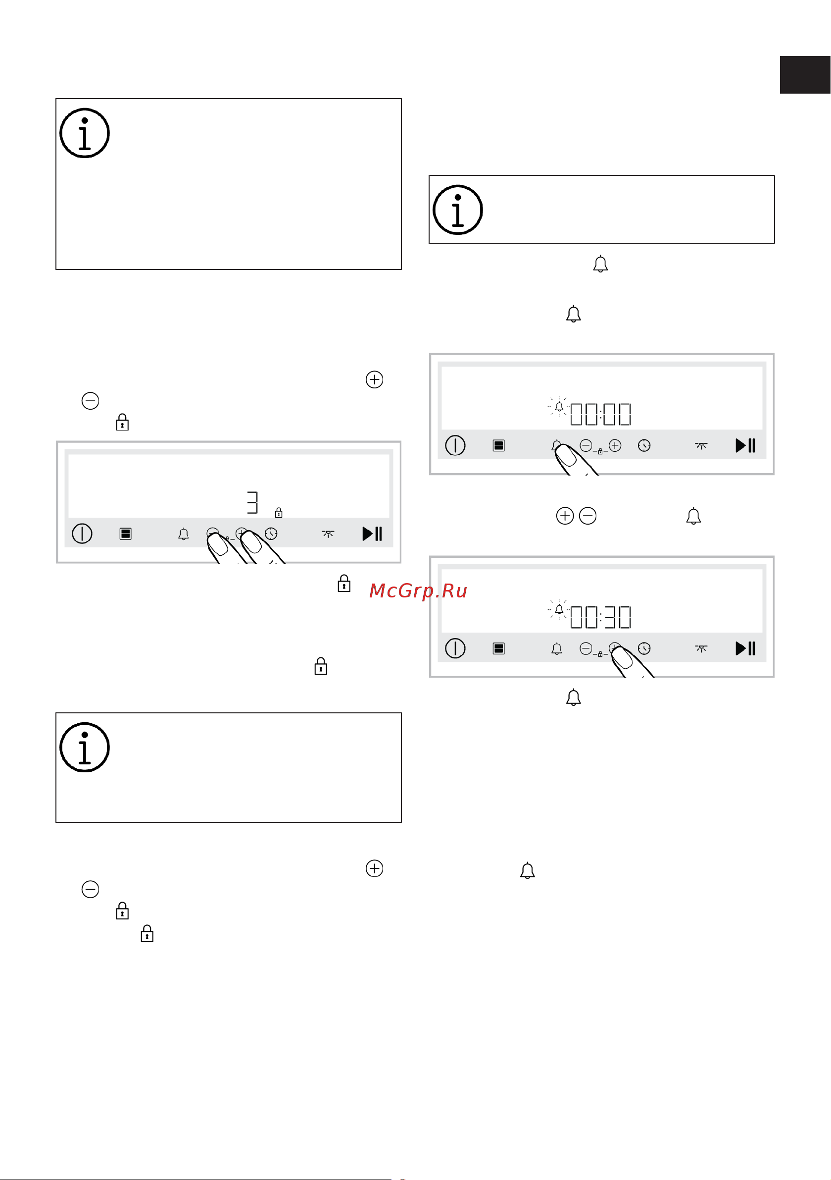 Beko BBVM13400XDS [29/96] Настройки