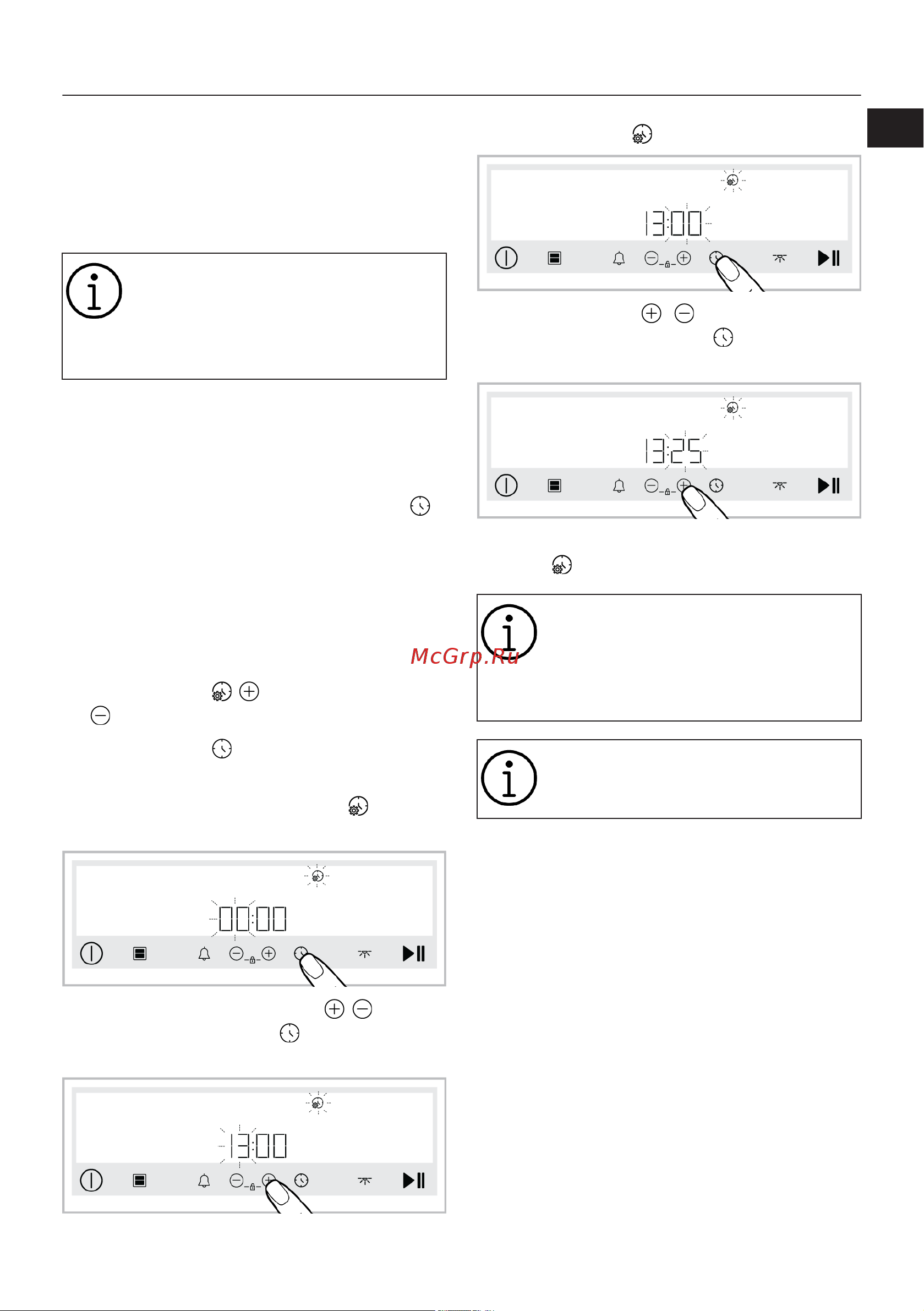 Beko BBVM13400XDS [69/96] Prima setare a temporizatorului