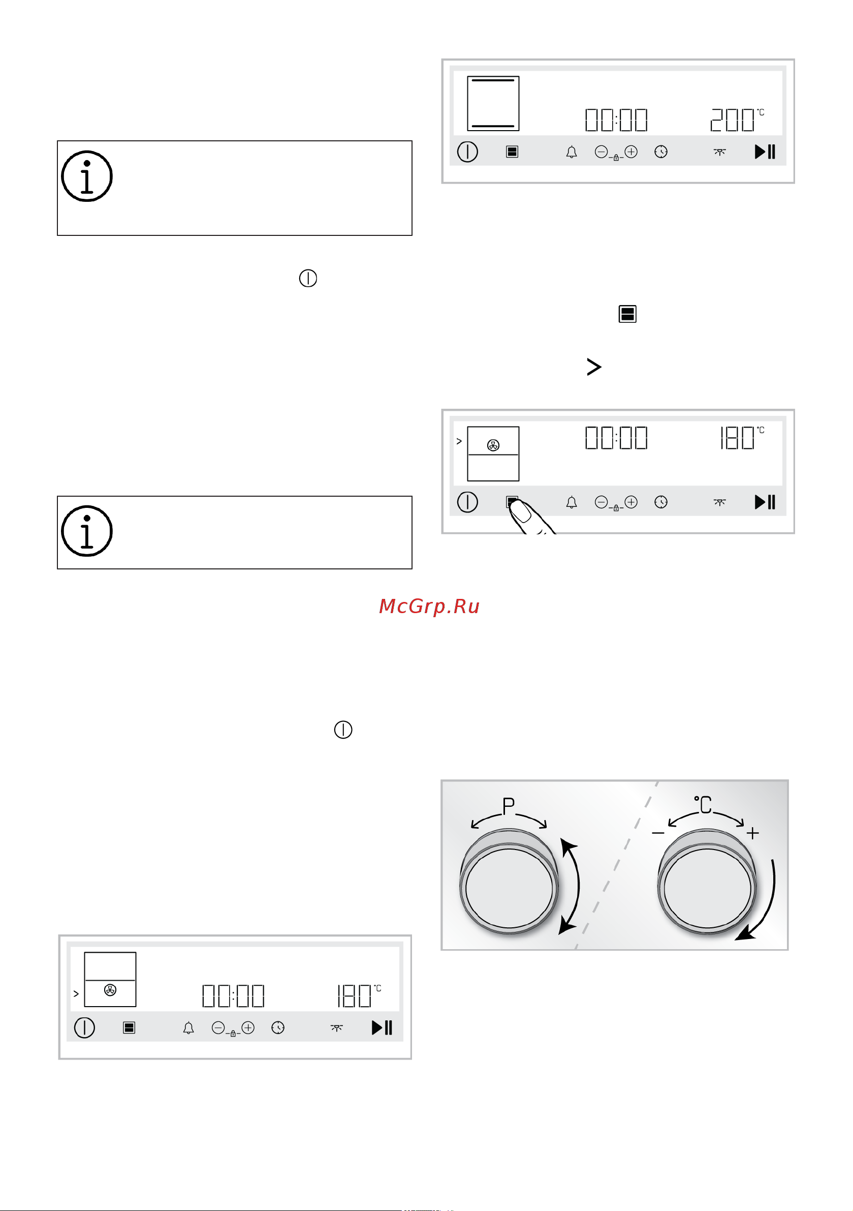 Beko BBVM13400XDS Руководство по эксплуатации онлайн [72/96] 801574