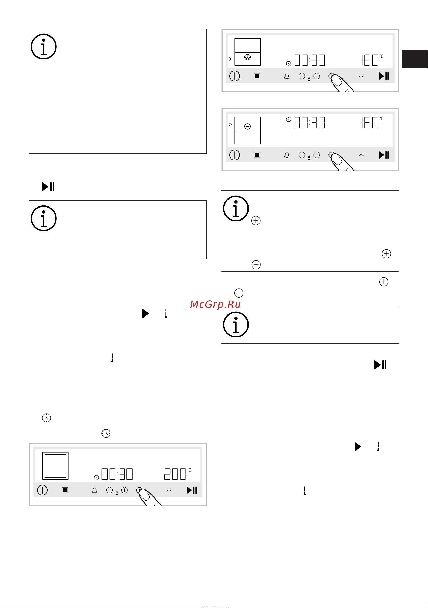 Beko BBVM13400XDS черный Руководство по эксплуатации онлайн [73/0] 900097
