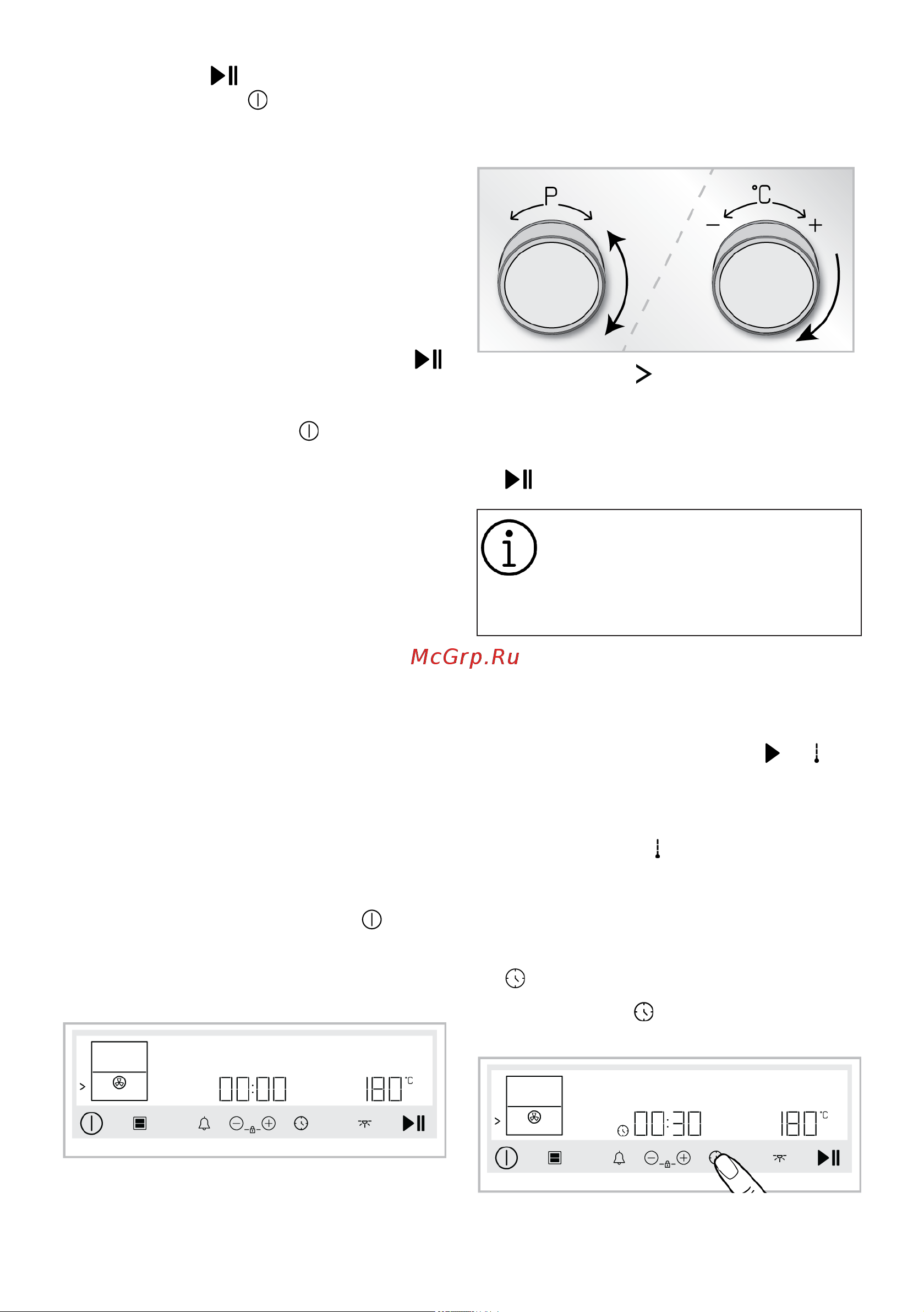Beko BBVM13400XDS черный Руководство по эксплуатации онлайн [74/0] 900097