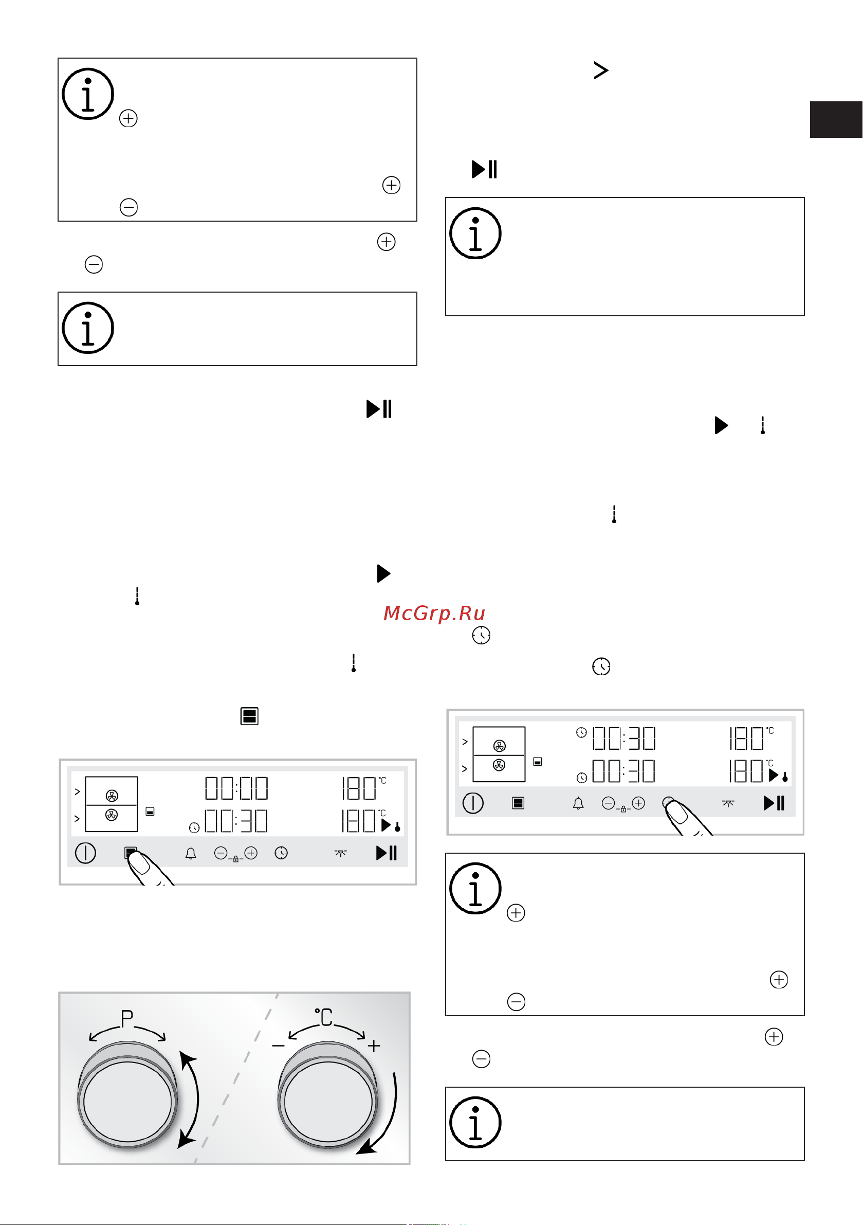 Beko BBVM13400XDS черный Руководство по эксплуатации онлайн [75/0] 900097