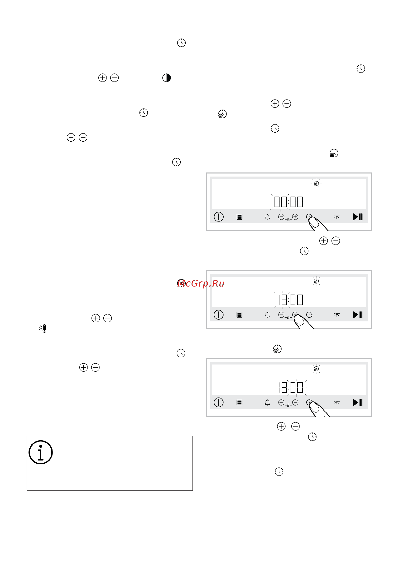 Beko BBVM13400XDS Руководство по эксплуатации онлайн [78/96] 801574