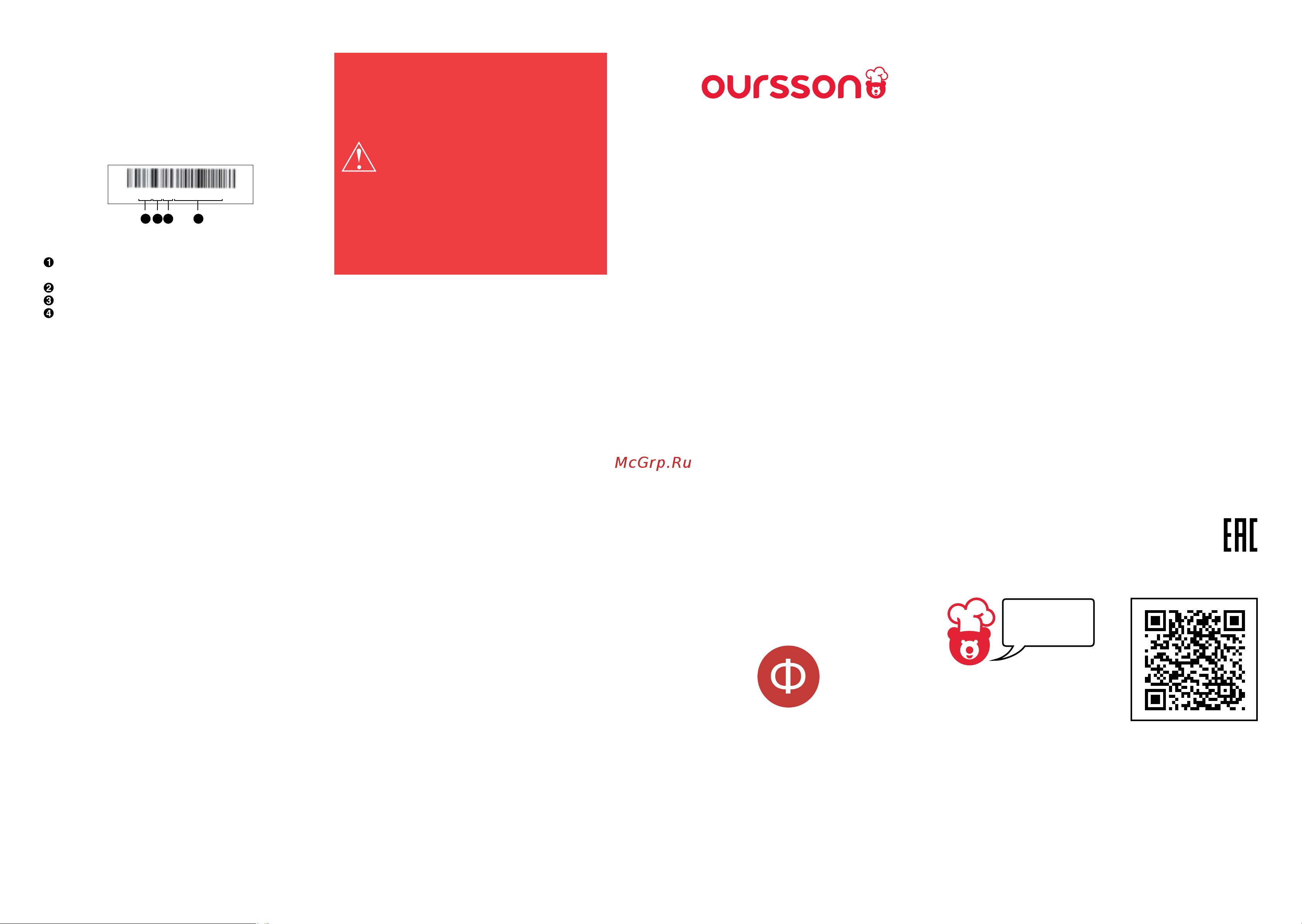 Oursson EK1752M/BL [21/23] 100 8 708