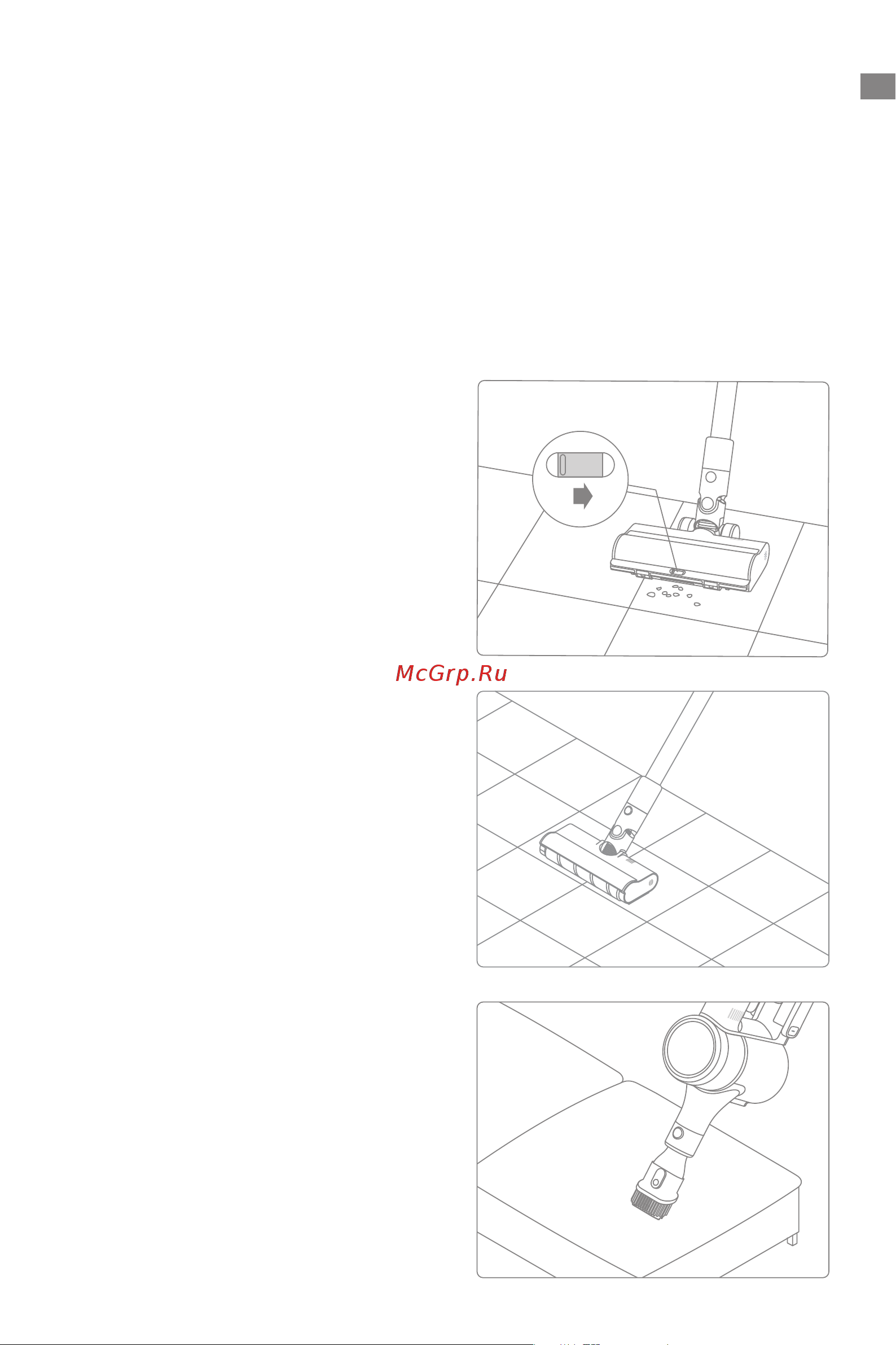 Dreame R20 [107/233] Modo de uso