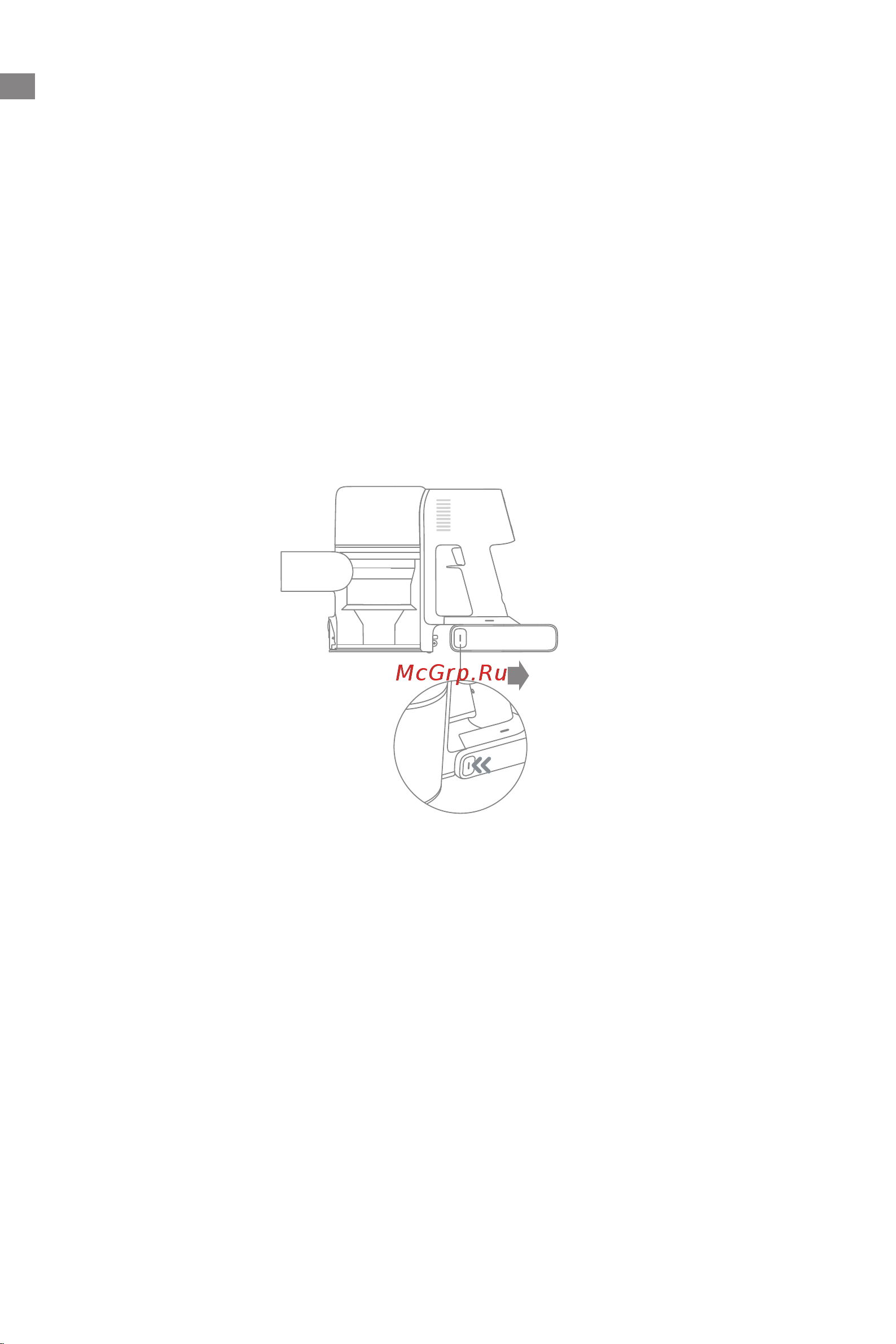 Dreame R20 [116/233] Pack de batería