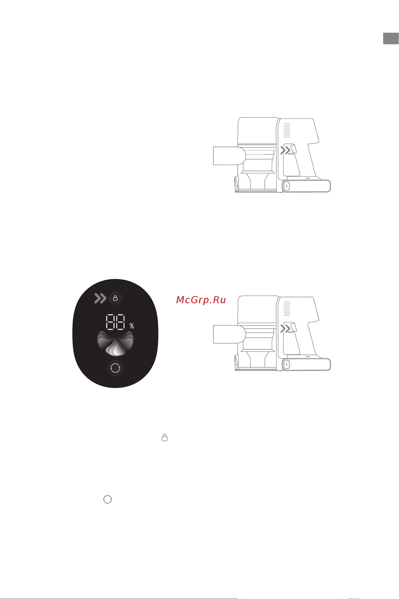 Dreame R20 [129/233] Правила эксплуатации изделия