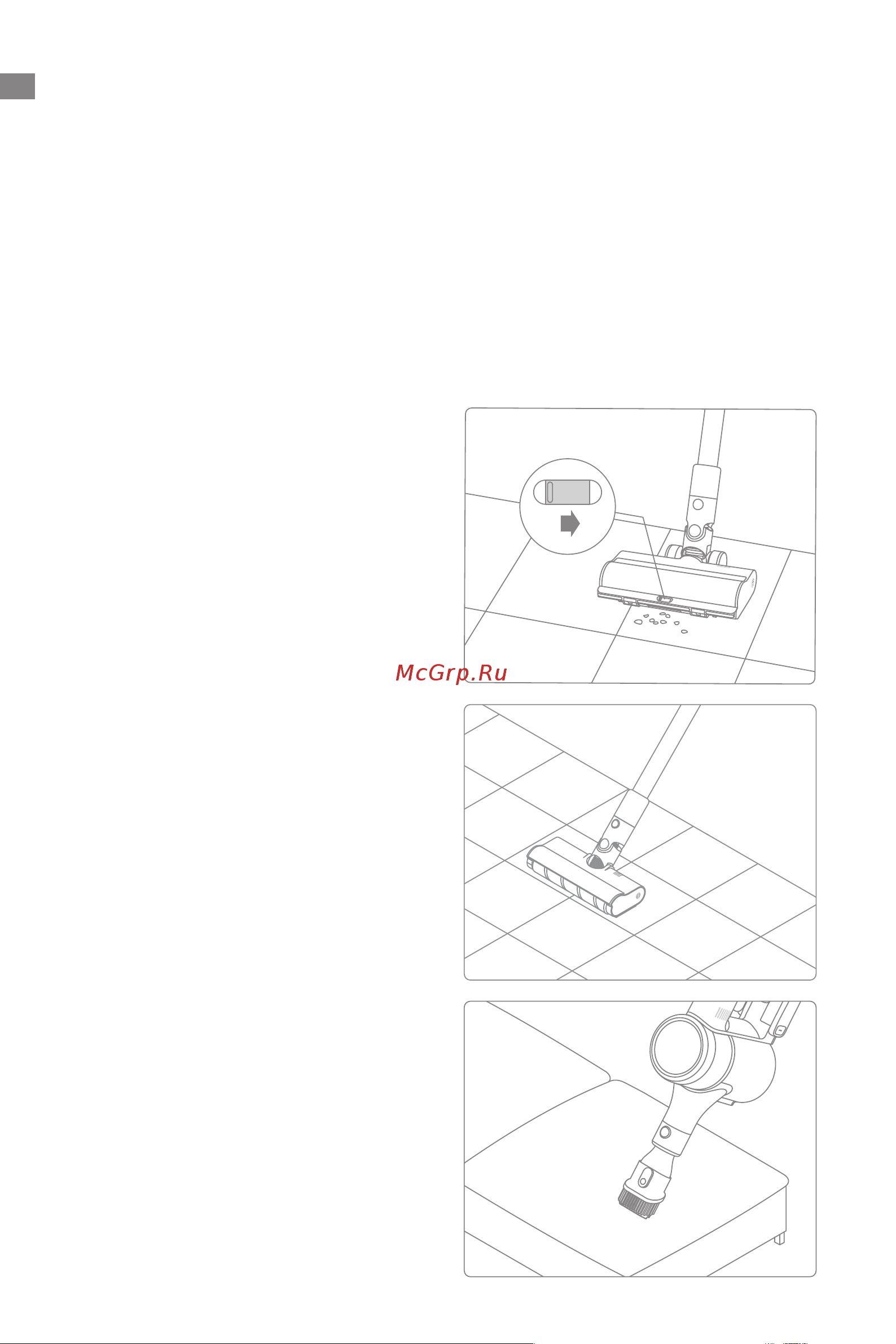 Dreame R20 [130/233] Правила эксплуатации изделия