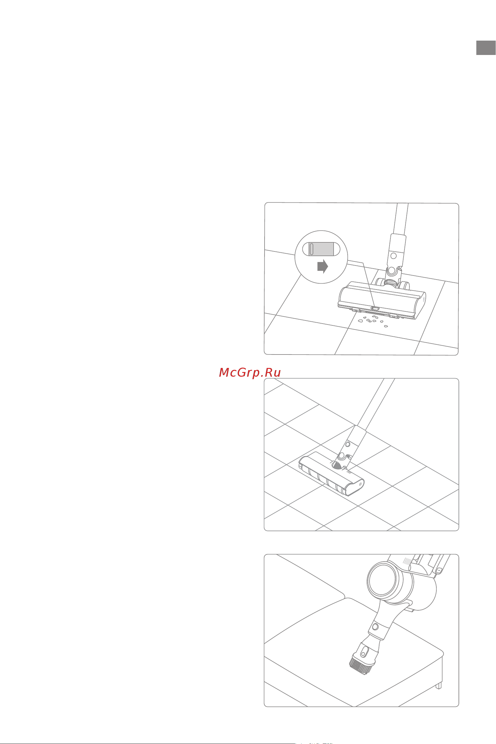 Dreame R20 [15/233] How to use