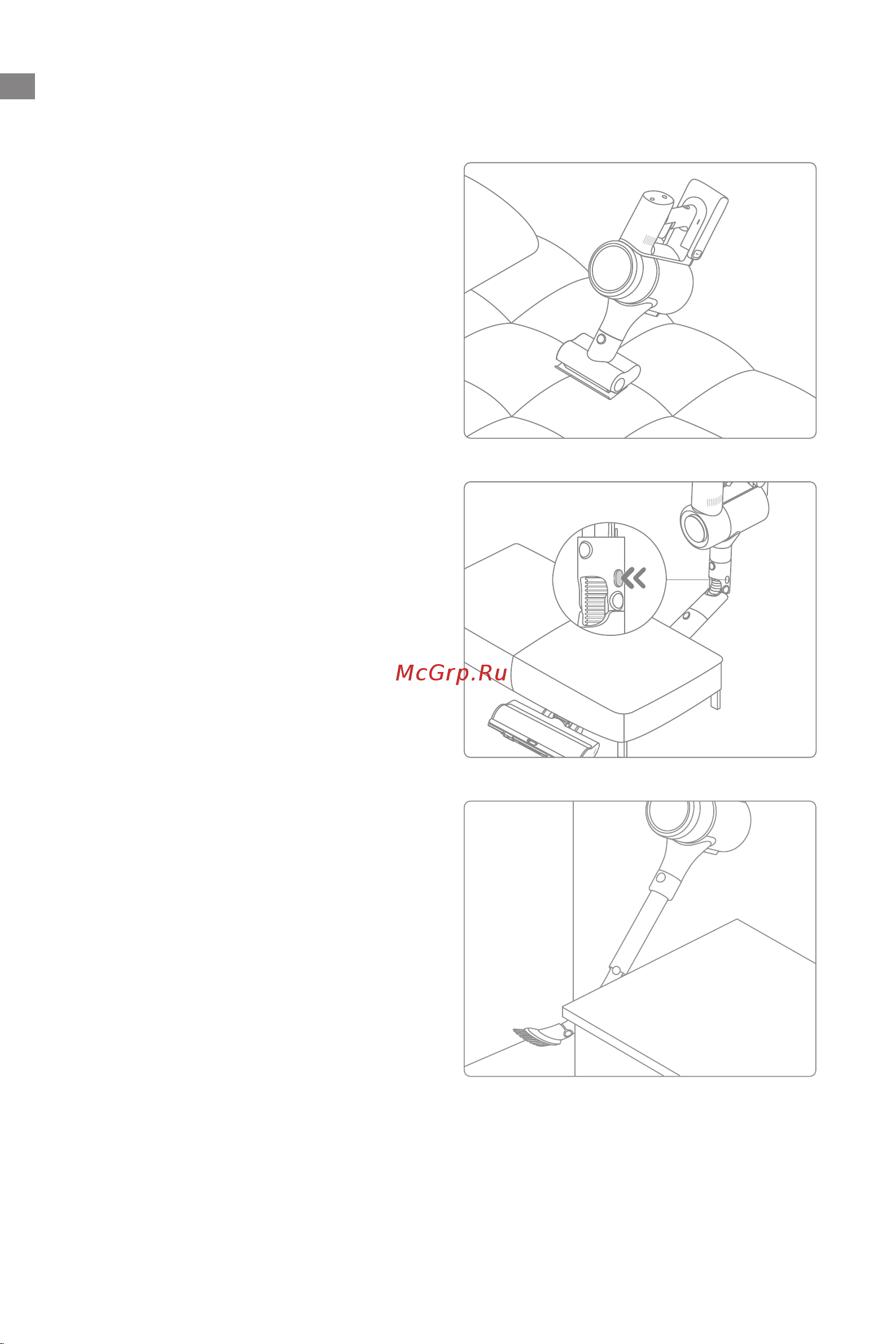 Dreame R20 [16/233] How to use