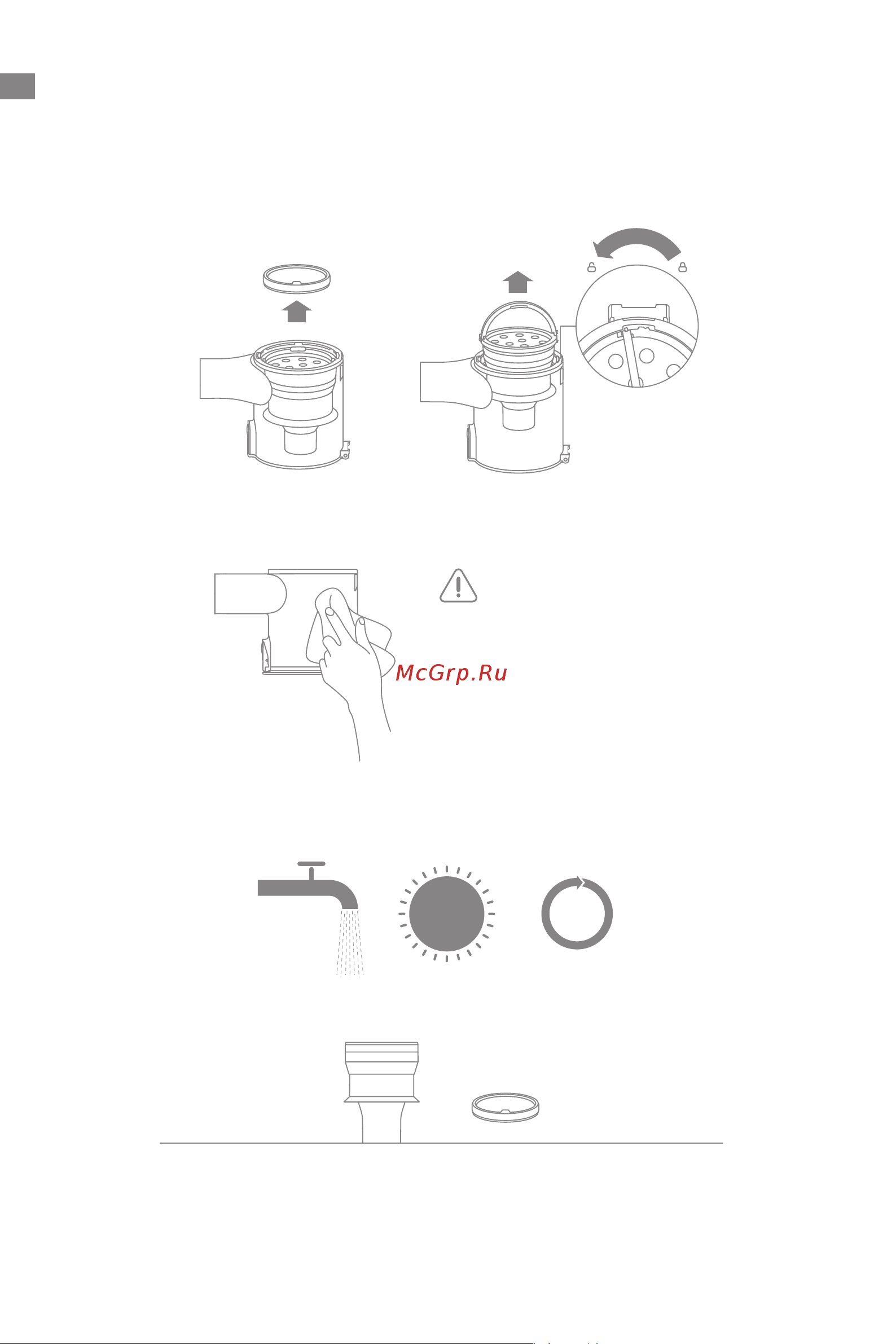 Dreame R20 [18/233] Care maintenance