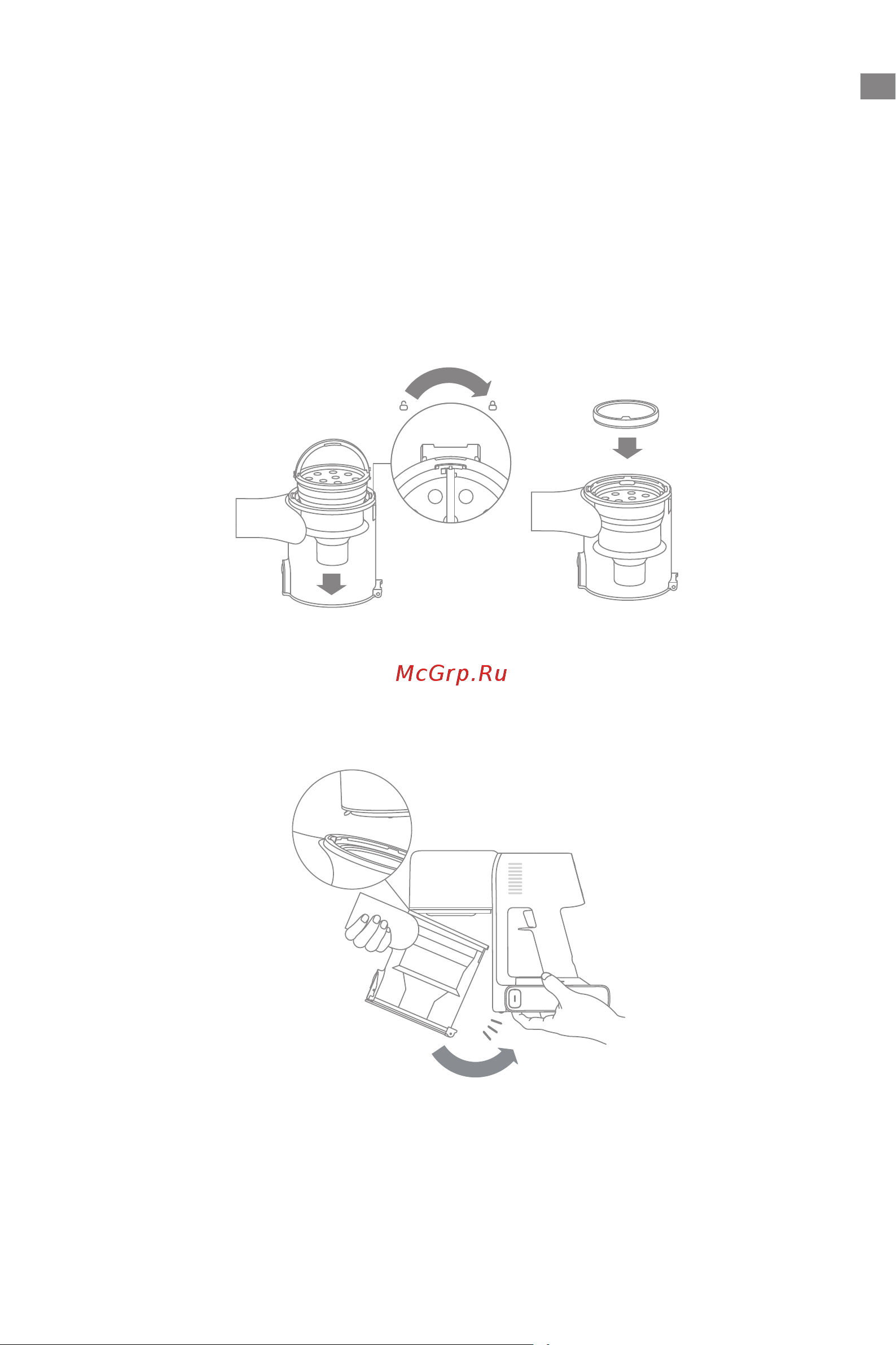 Dreame R20 [19/233] Care maintenance