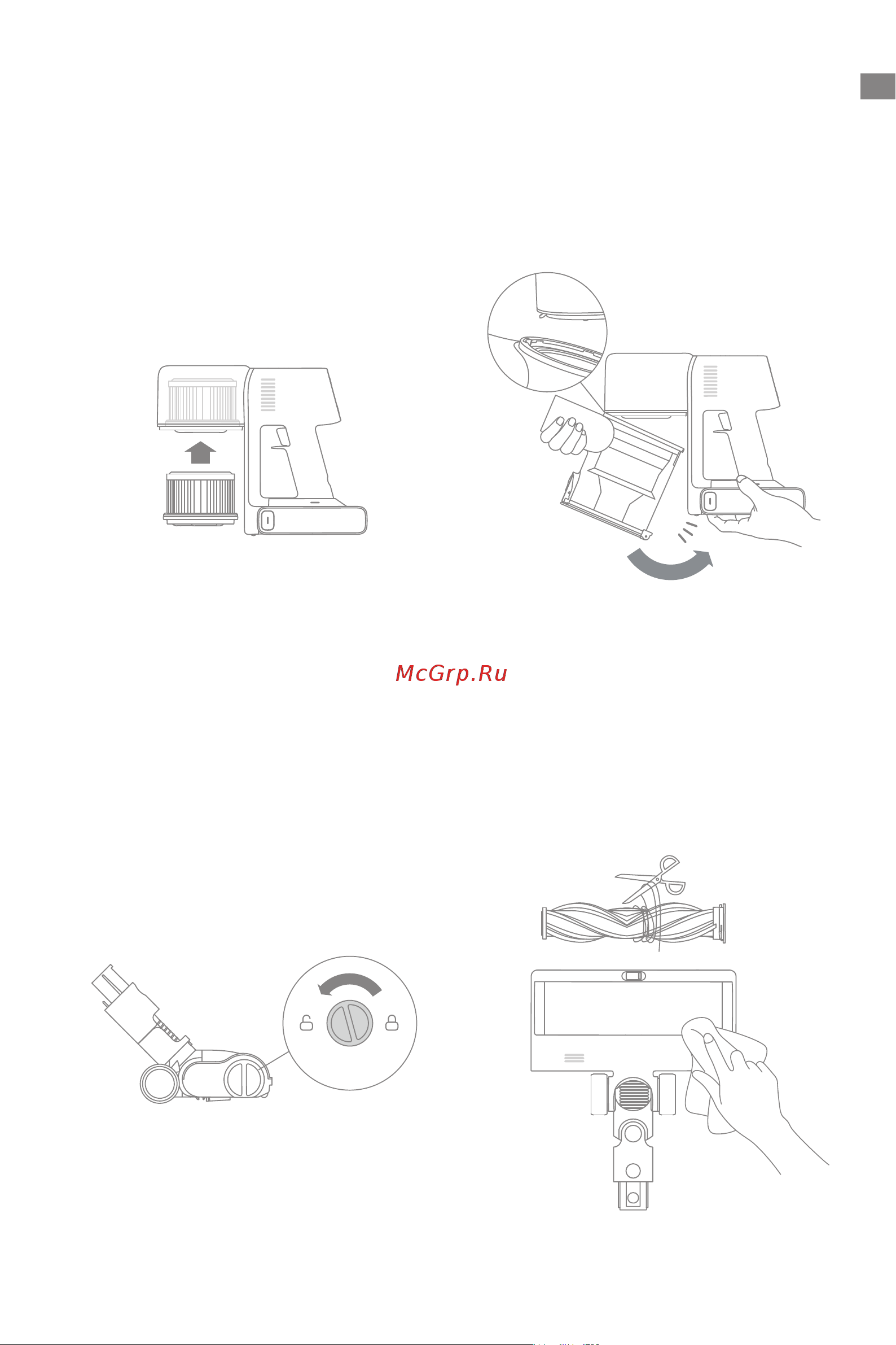 Dreame R20 [21/233] Care maintenance