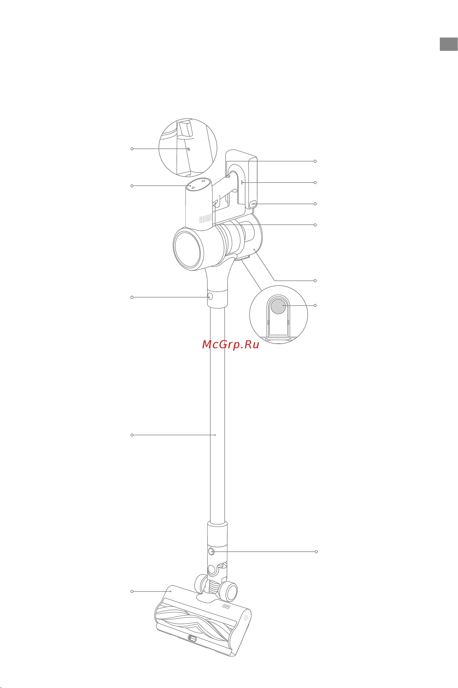 Dreame R20 [215/233] רצומה תריקס