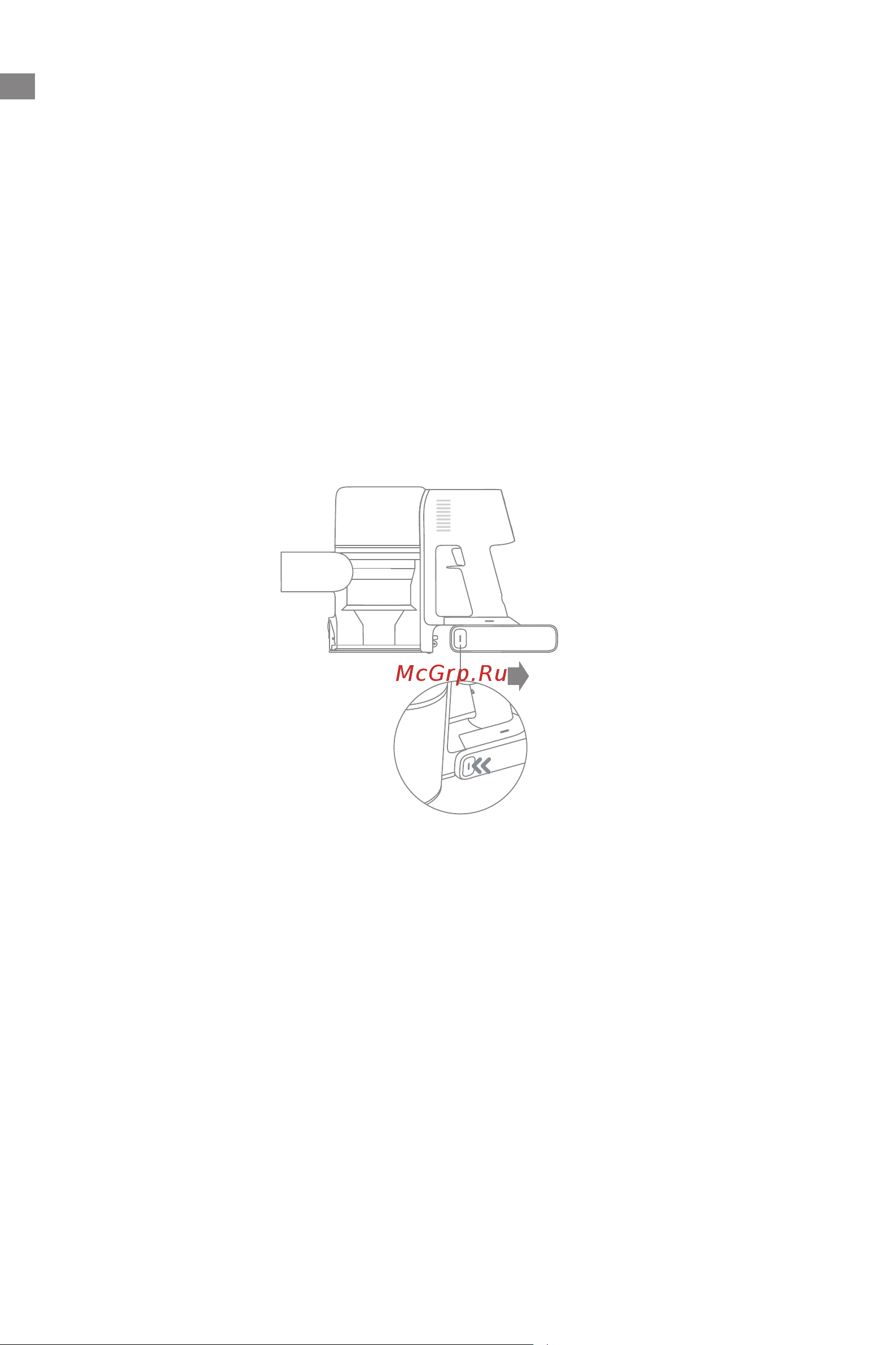 Dreame R20 [24/233] Battery pack