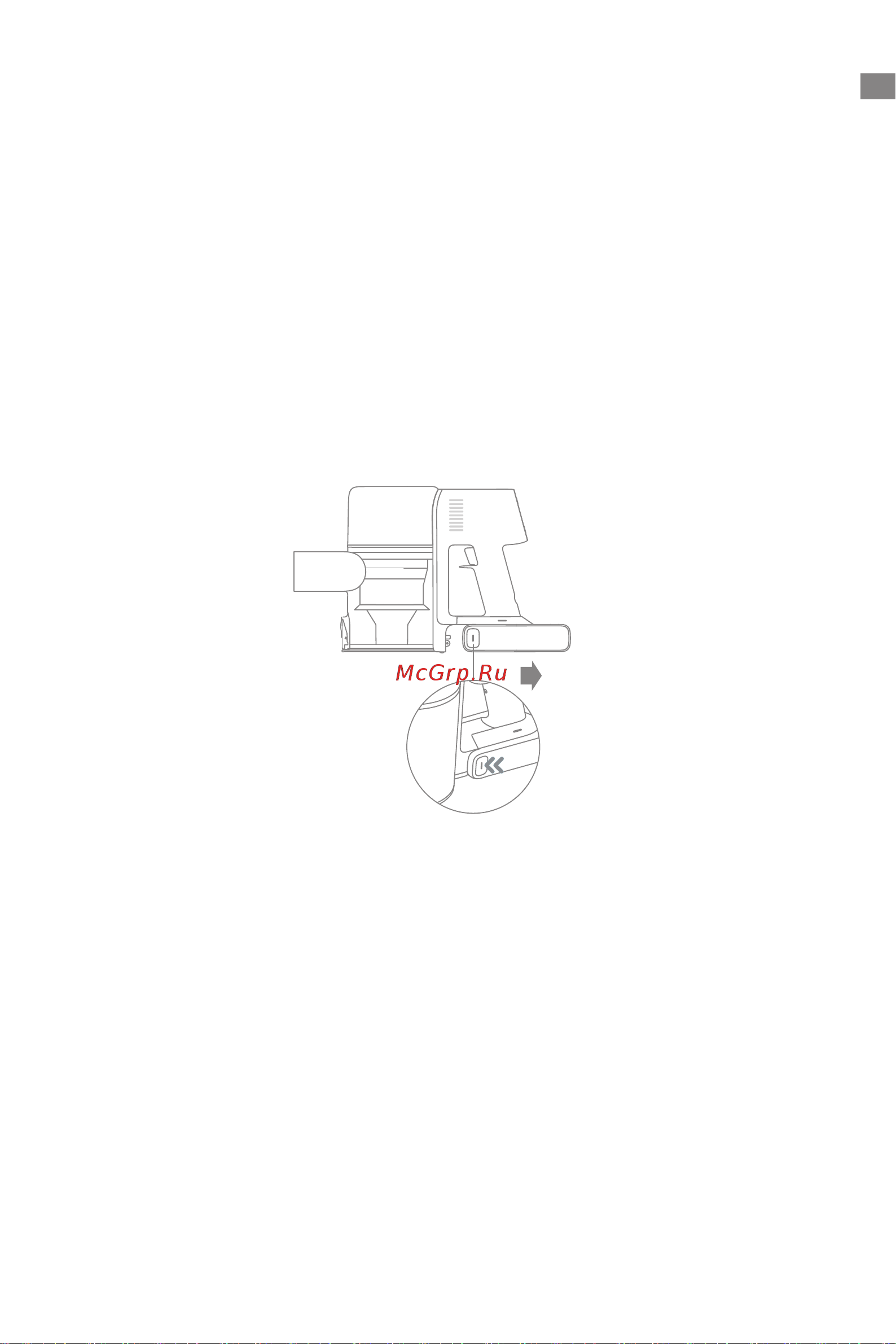Dreame R20 [47/233] Pflege und wartung