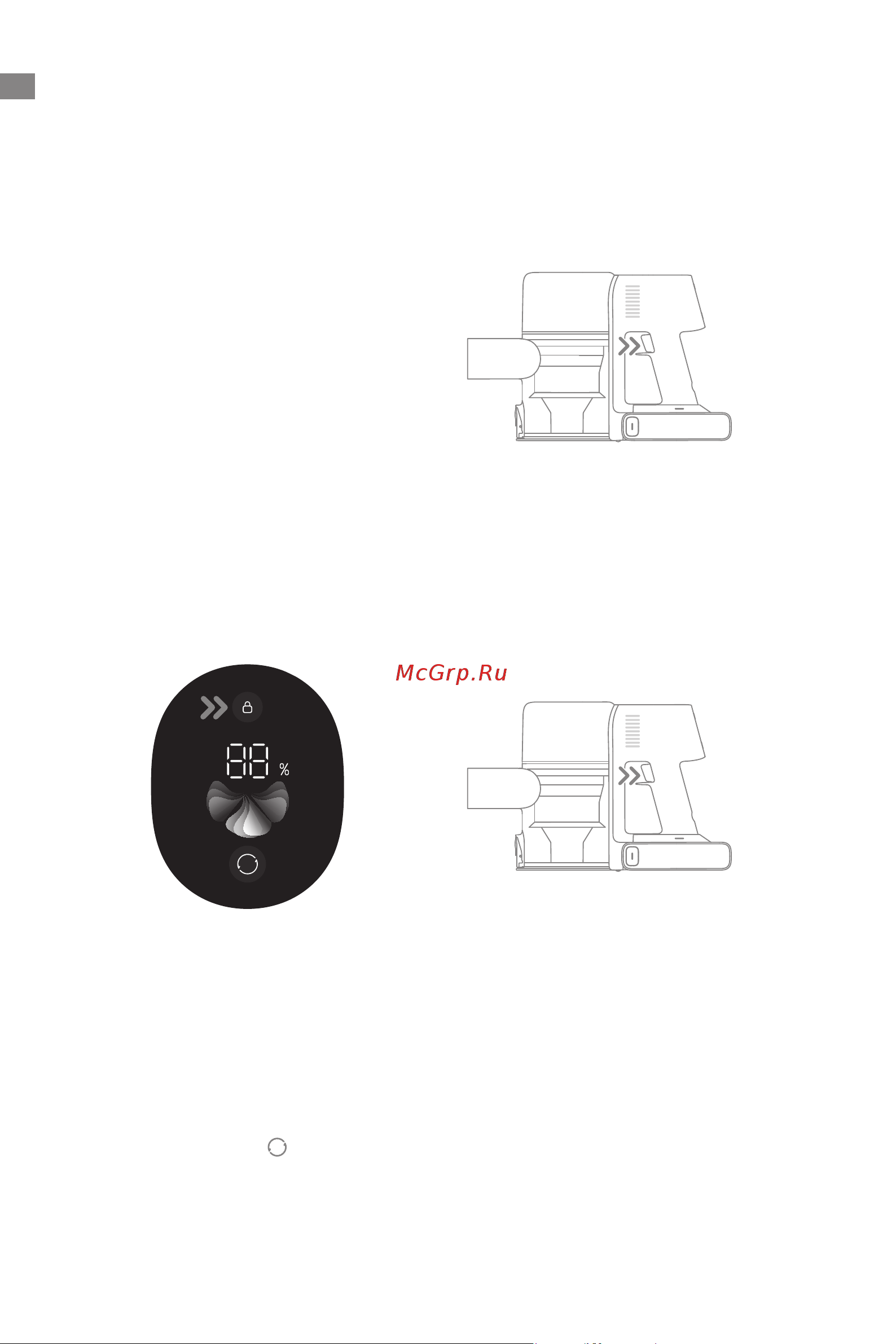 Dreame R20 [60/233] Mode d utilisation