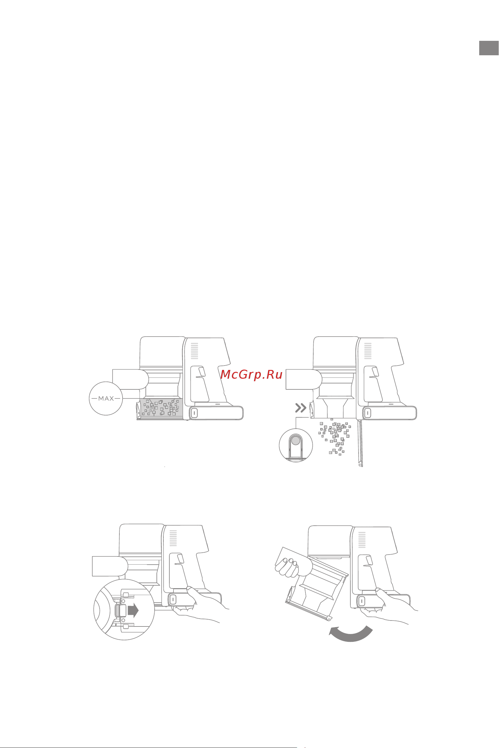 Dreame R20 [63/233] Entretien et maintenance