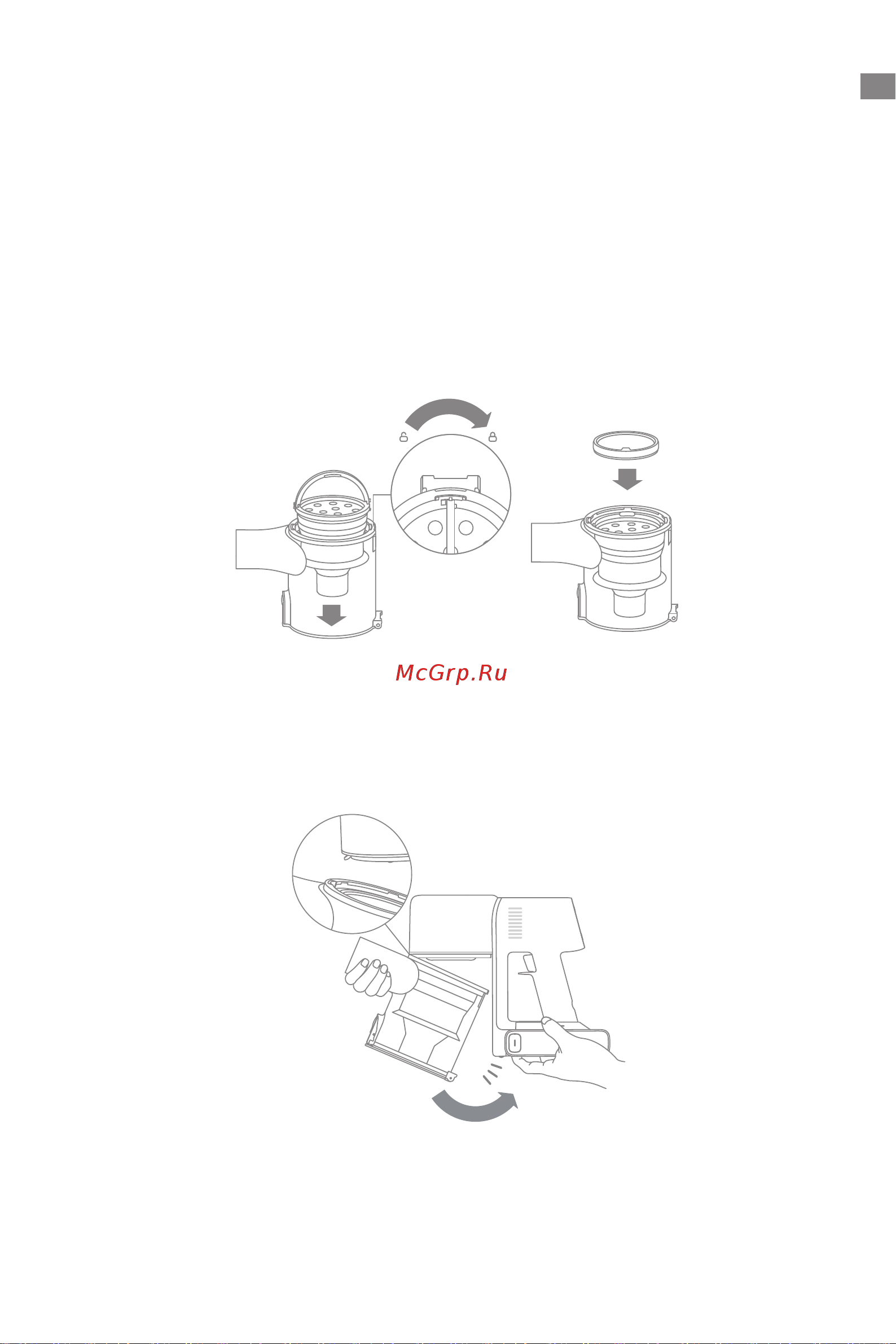 Dreame R20 [65/233] Entretien et maintenance
