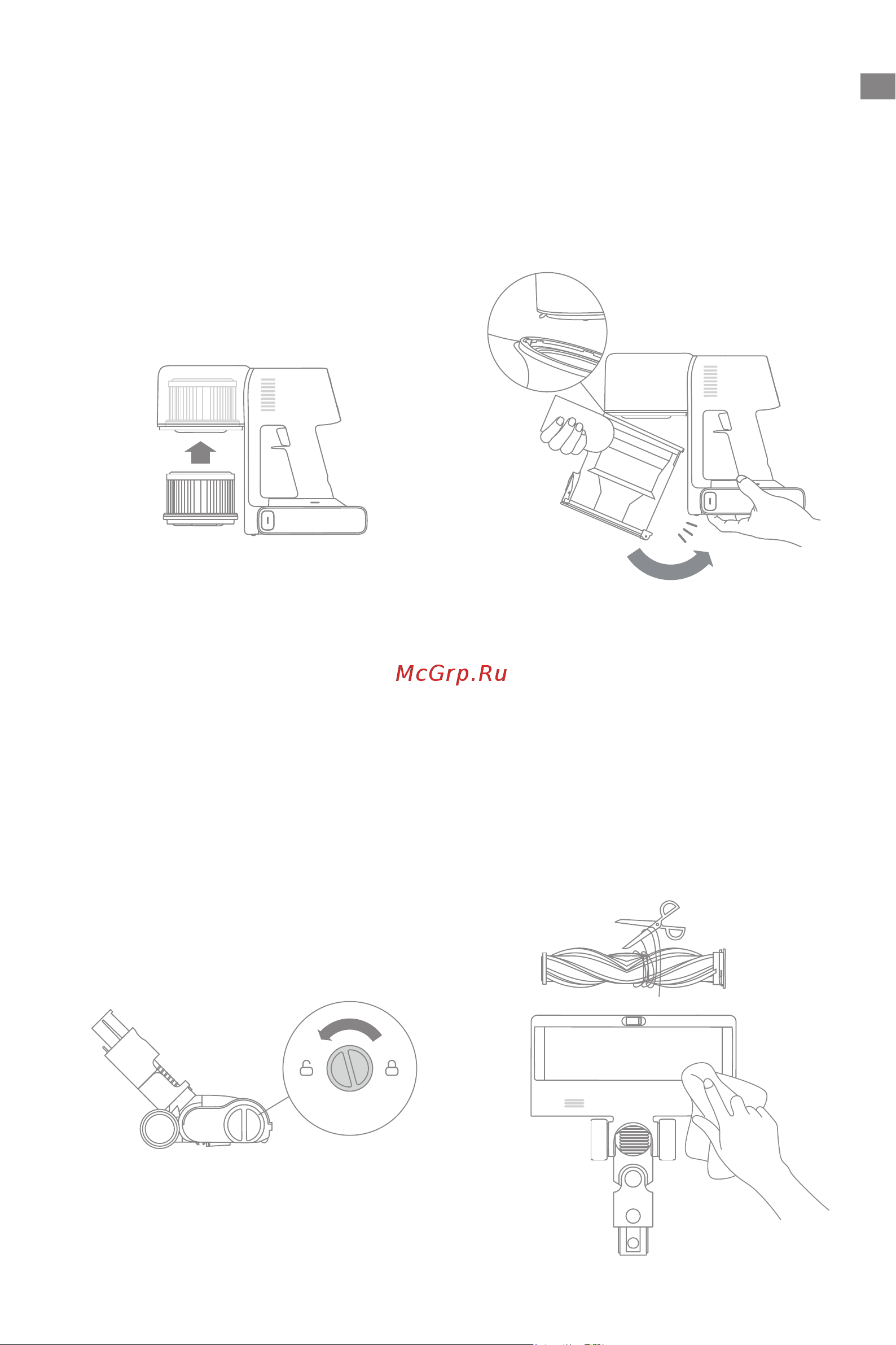 Dreame R20 [67/233] Entretien et maintenance