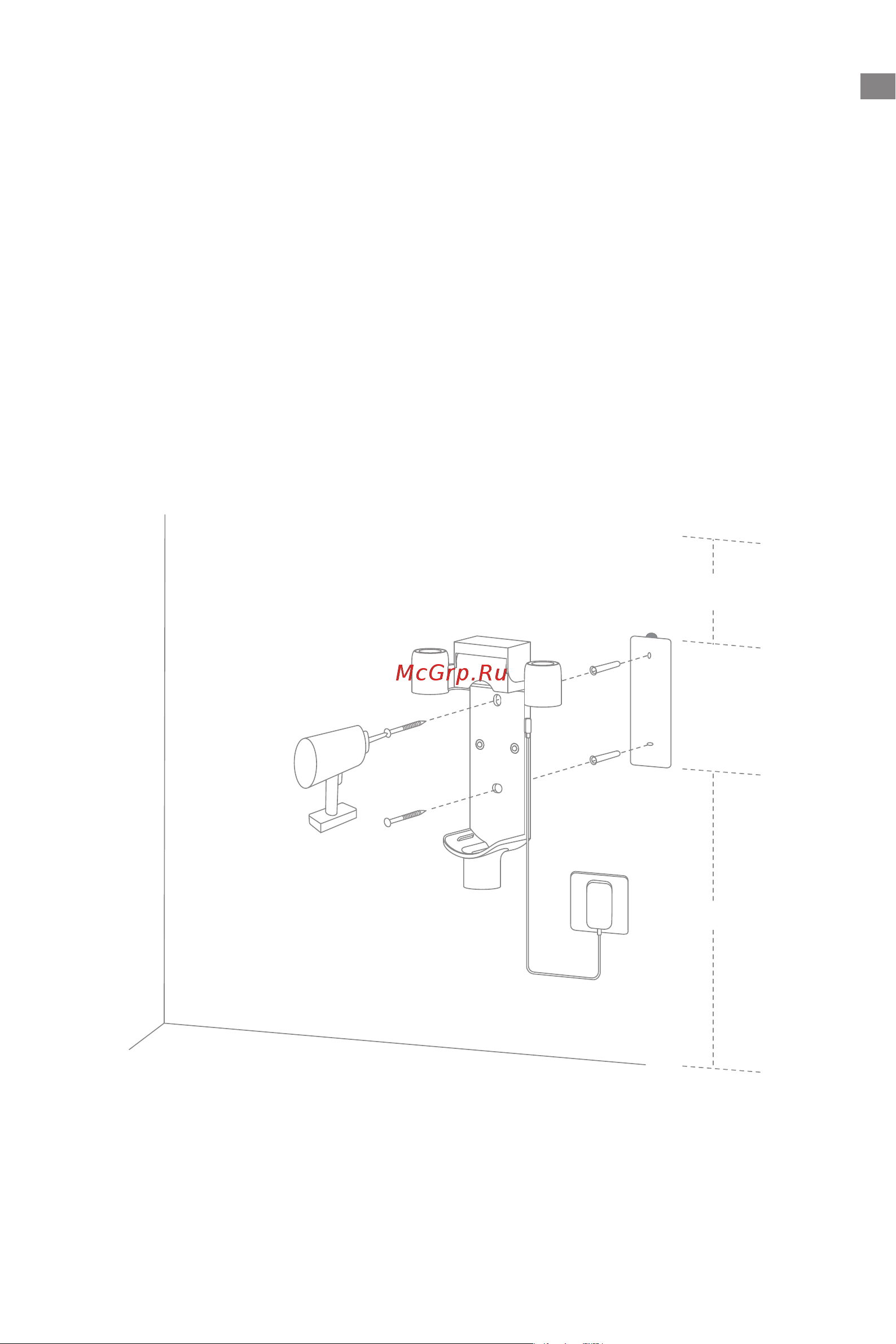 Dreame R20 [81/233] Installazione