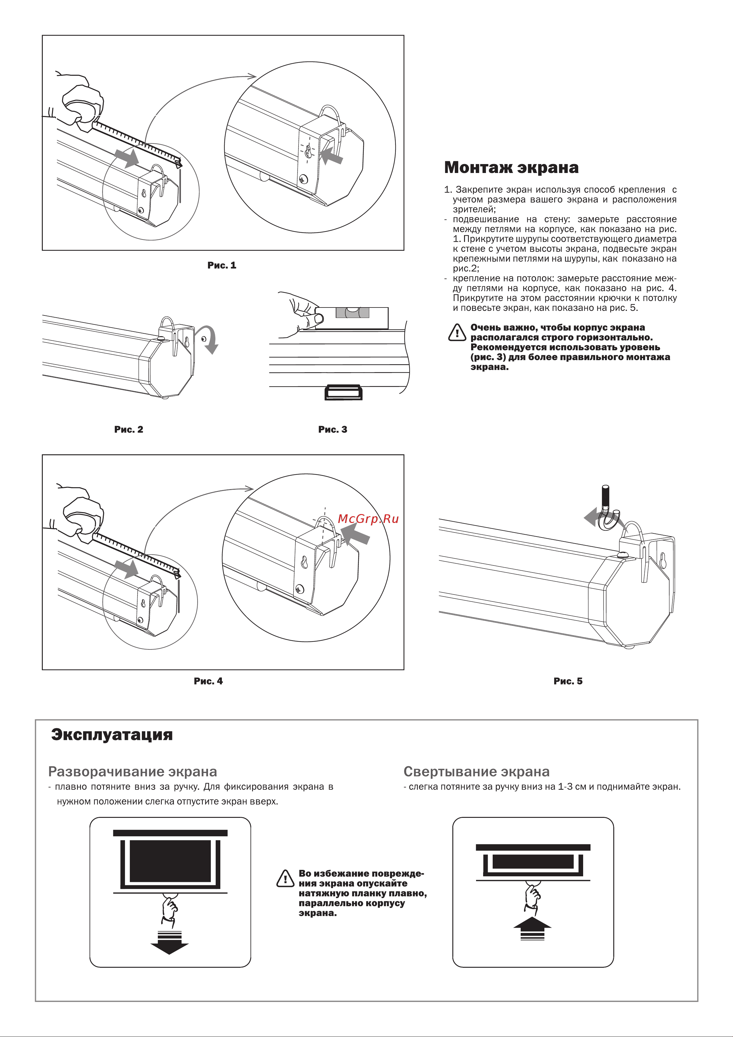 Digis DSOD-1107 Руководство по эксплуатации онлайн [2/2] 801582