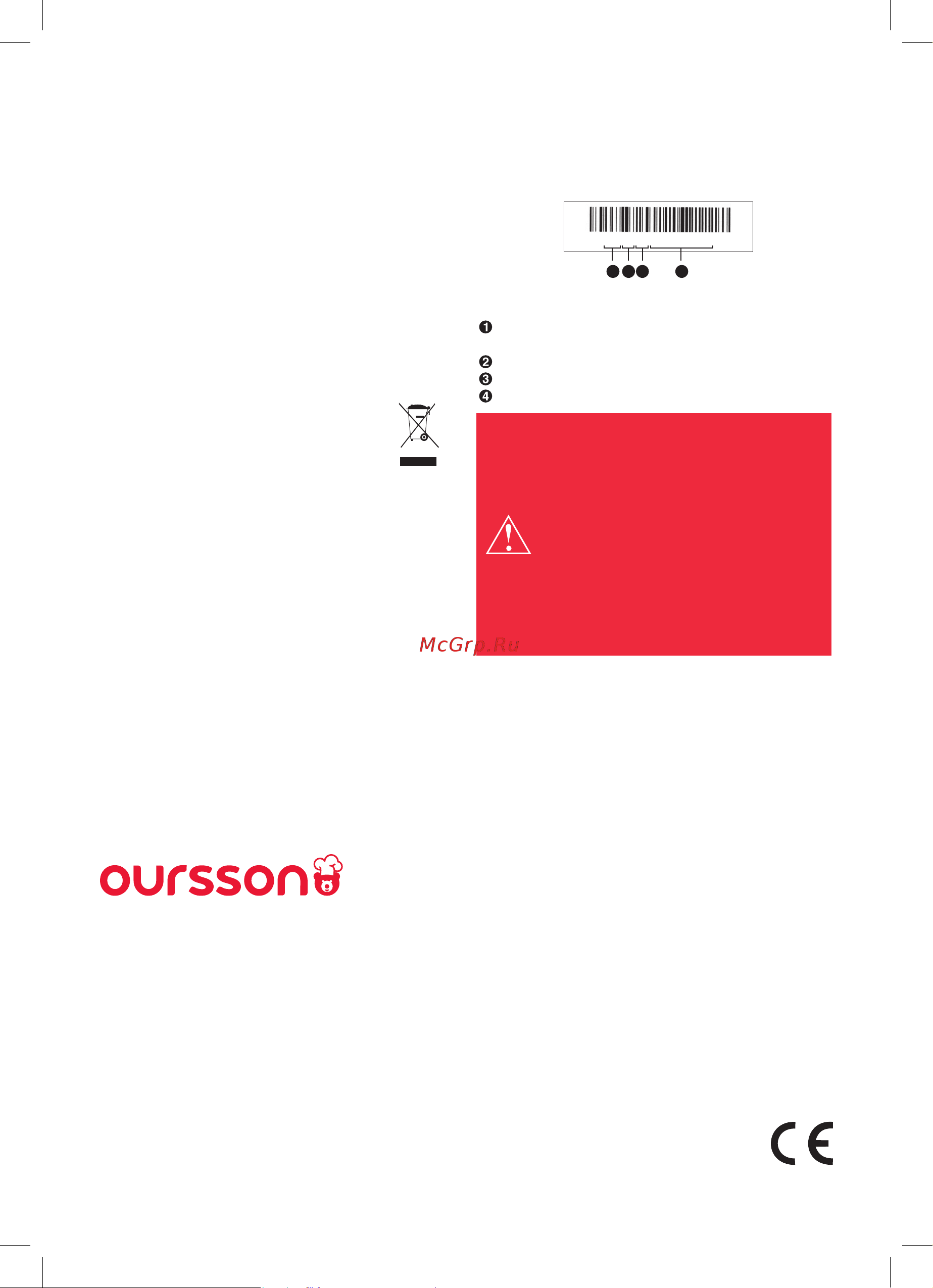 Oursson EK1732W/BL Руководство по эксплуатации онлайн [35/44] 801584