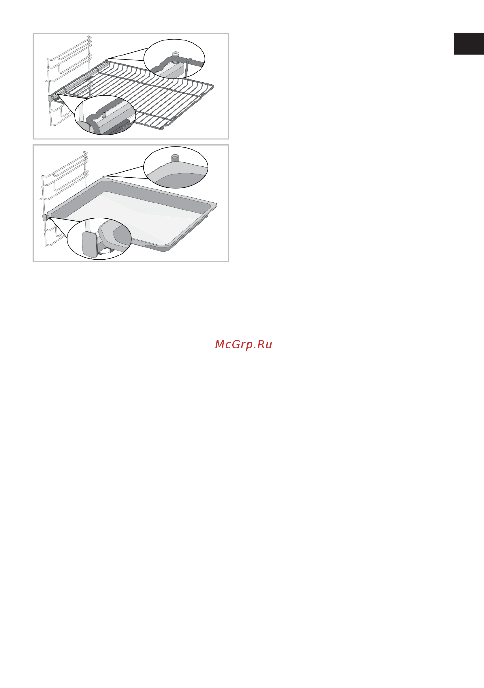 Hotpoint FE8 1351 DSH IX Руководство по эксплуатации онлайн [17/88] 801598