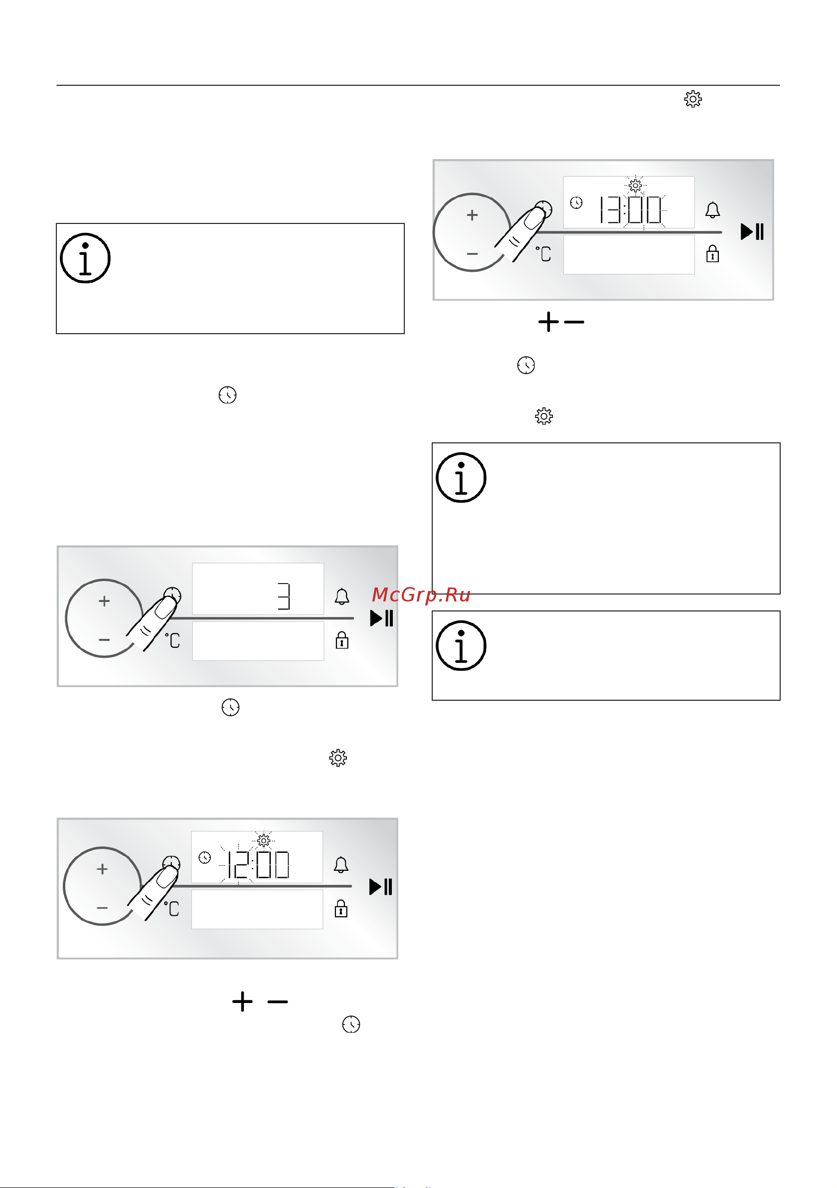Hotpoint FE8 1351 DSH IX [62/88] Первое использование