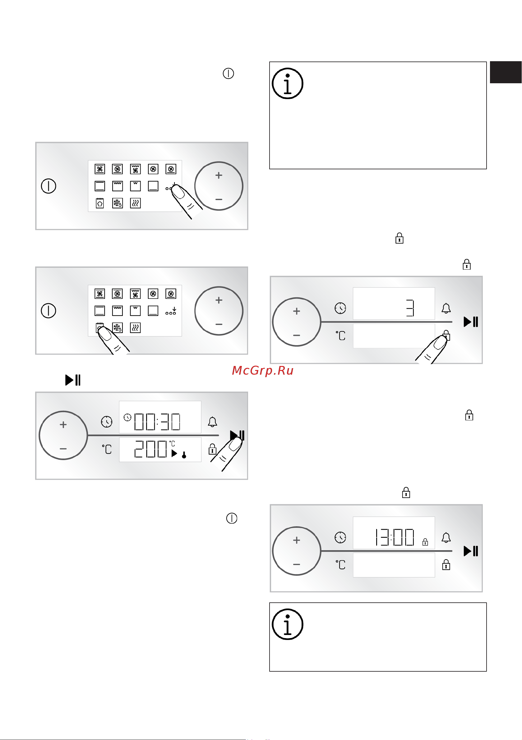 Hotpoint FE8 1351 DSH IX [69/88] Настройки