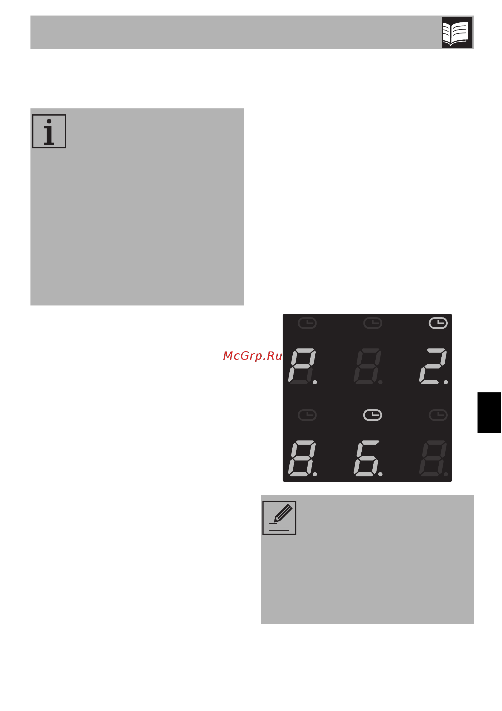 Smeg SIM1644DG [11/38] Описание