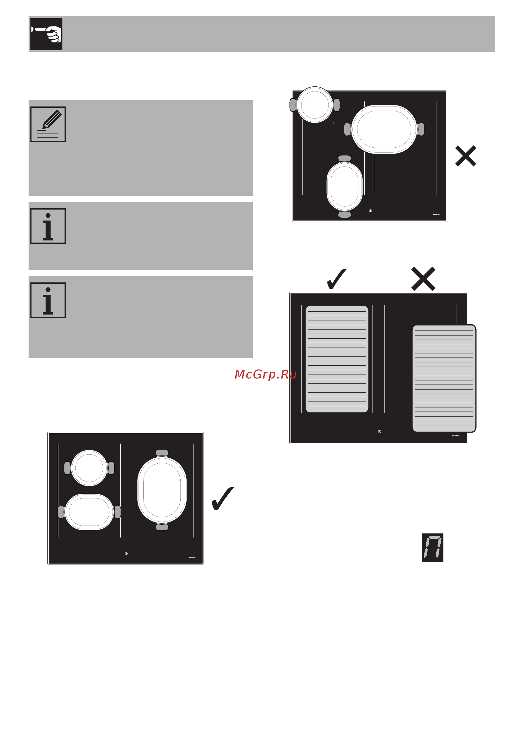 Smeg SIM1864DG [20/38] Использование