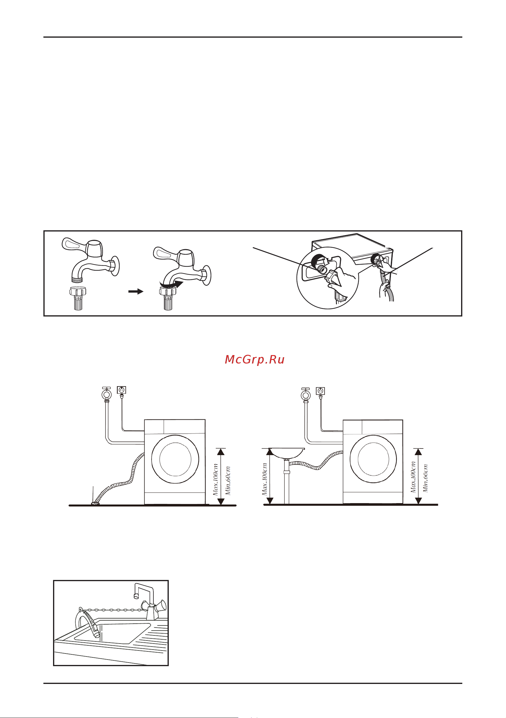 Korting KWD 57IT14107 [7/26] Position drain hose properly otherwise damage might result of water leakage do not kink or protract the drain hose