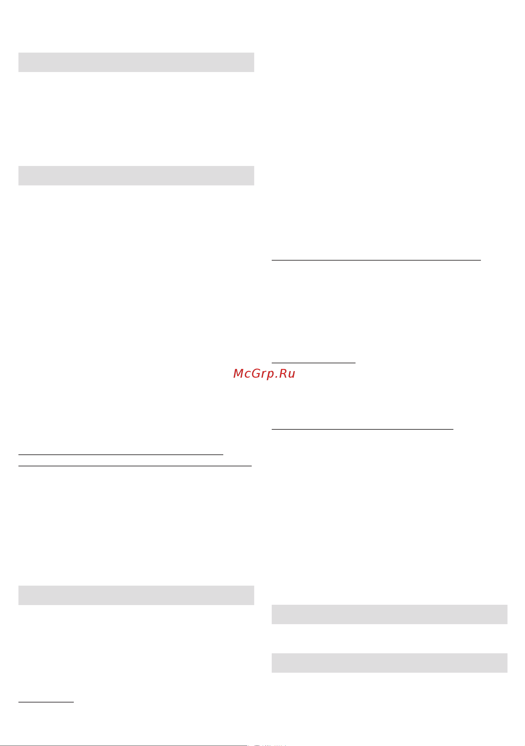 Braun RU0X22111289 [21/56] Accessoire voor puree b