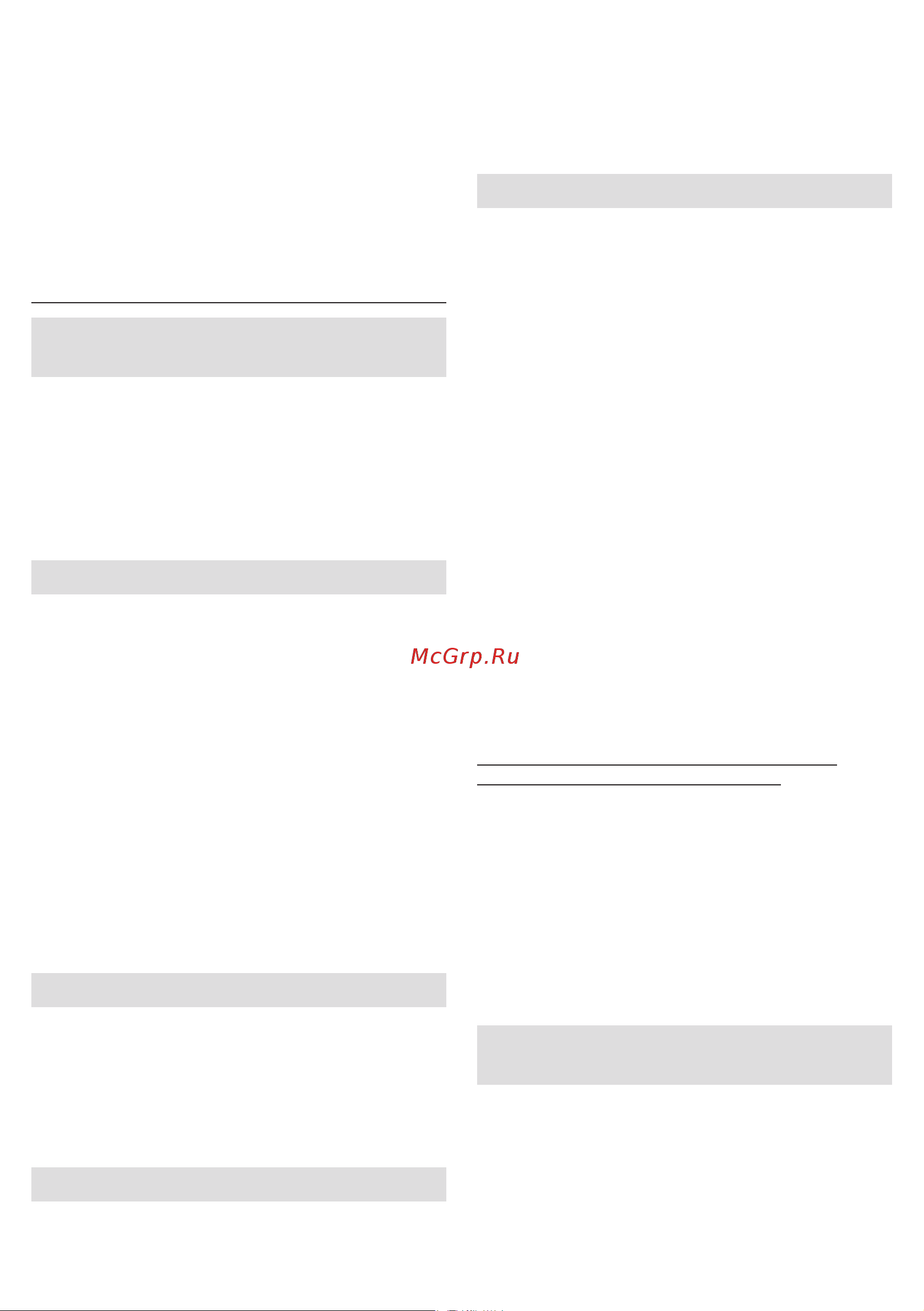 Braun RU0X22111289 [44/56] Άξονας activeblade a