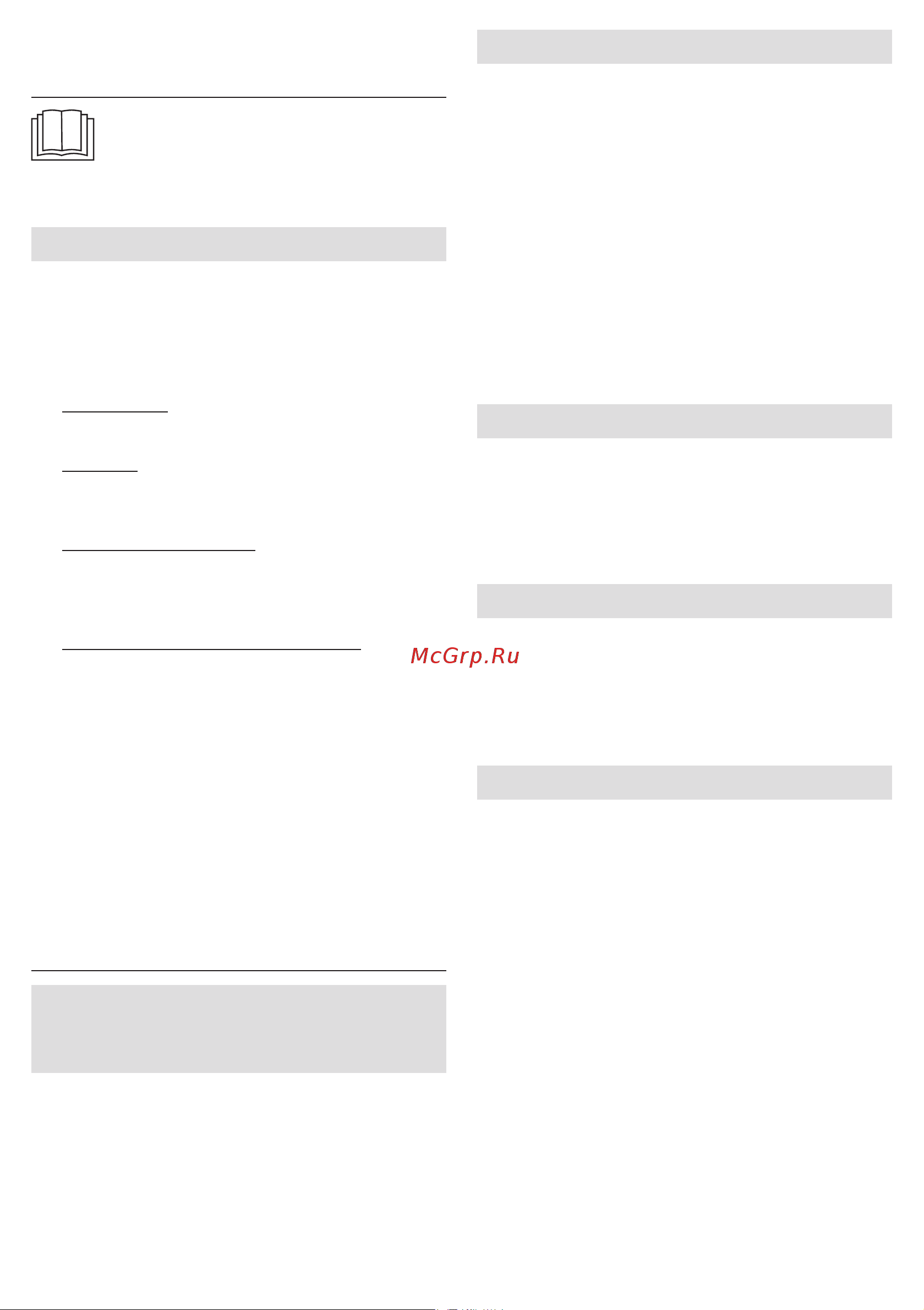 Braun RU0X22111289 [9/56] Activeblade mixstab a