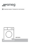 Smeg WM3T60CRU Руководство по эксплуатации