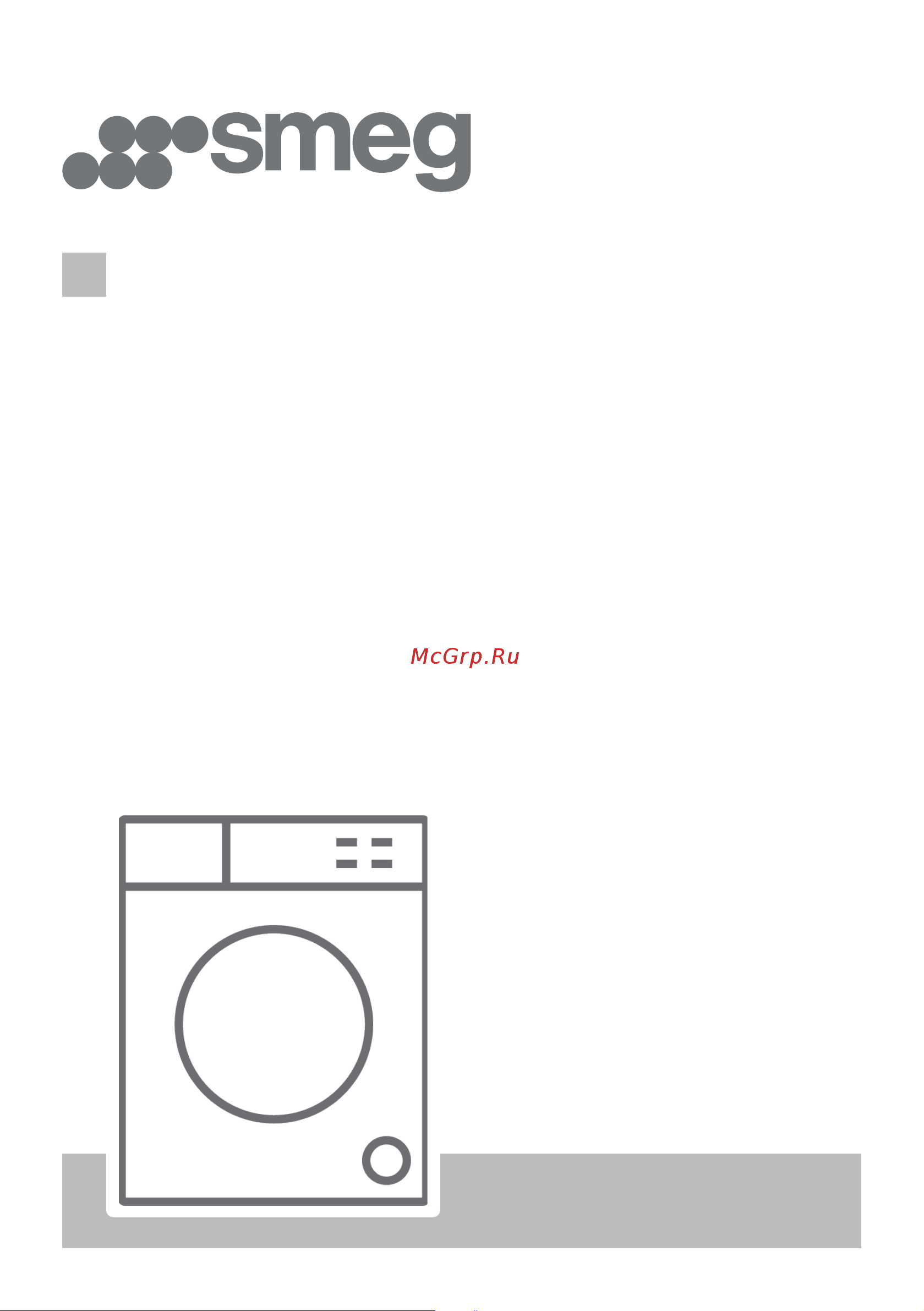 Smeg WM3T60CRU Руководство по эксплуатации онлайн