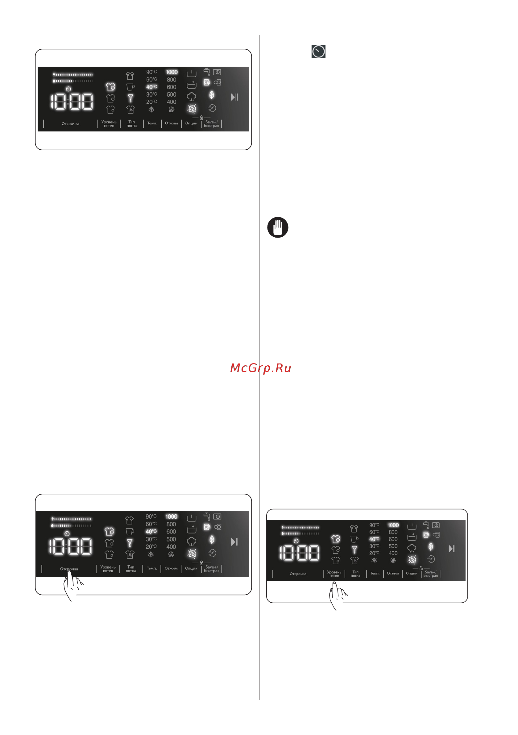 Smeg WM3T60CRU Руководство по эксплуатации онлайн [22/40] 801617