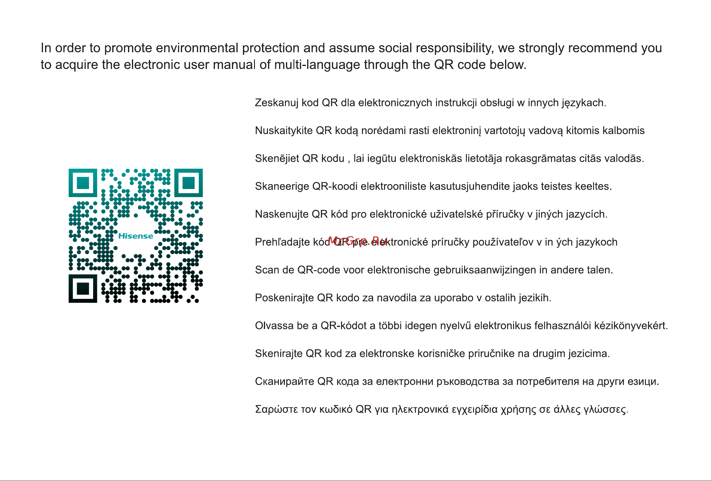 Hisense 120L5H Руководство по эксплуатации онлайн [2/24] 801619