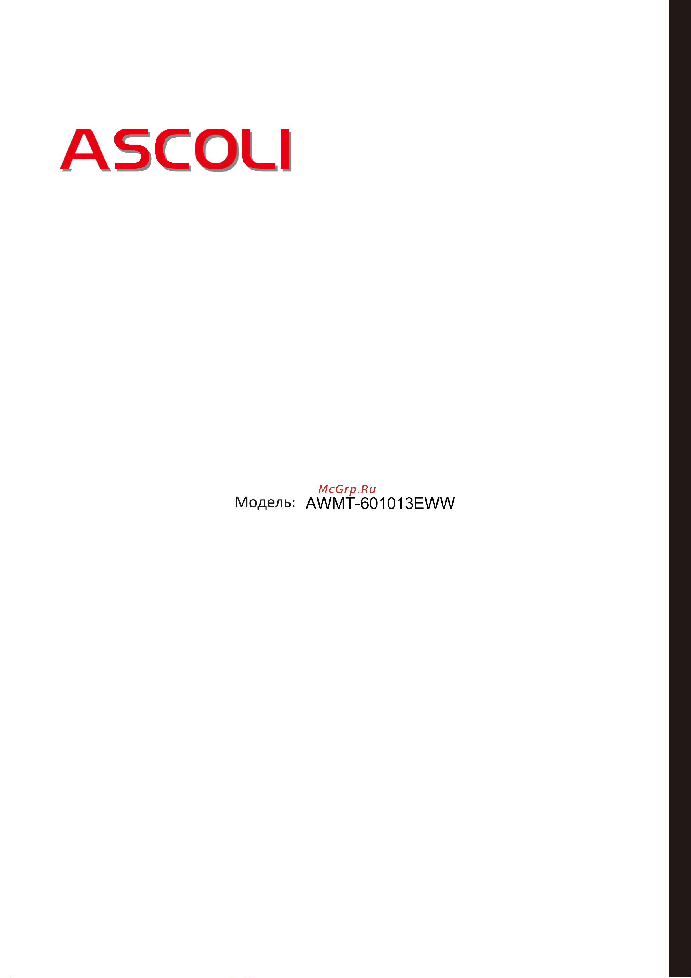 Ascoli AWMS-601003EWW Руководство по эксплуатации онлайн [2/25] 801697