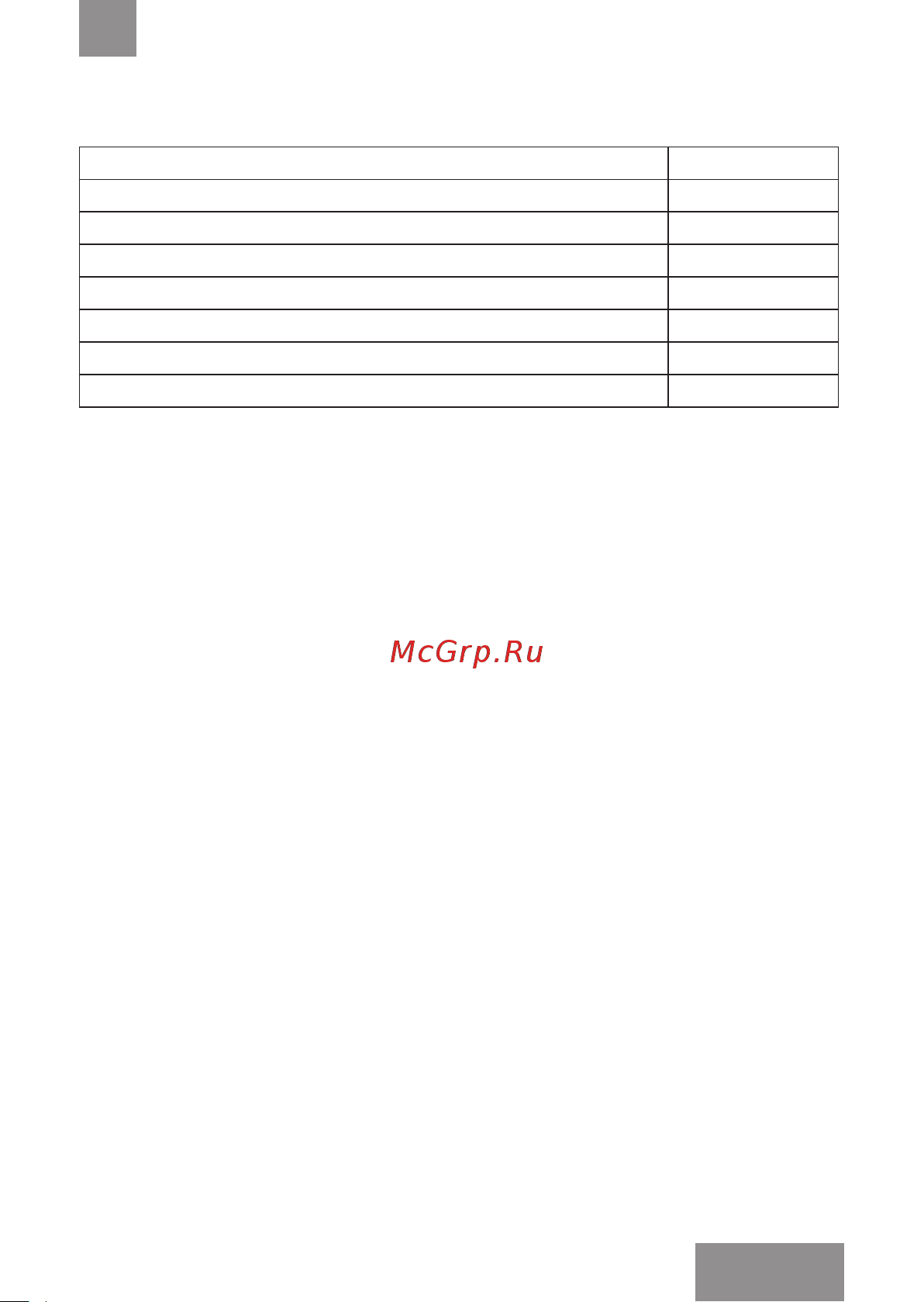 Galaxy Line GL2361 [15/22] Жиынтықтылық